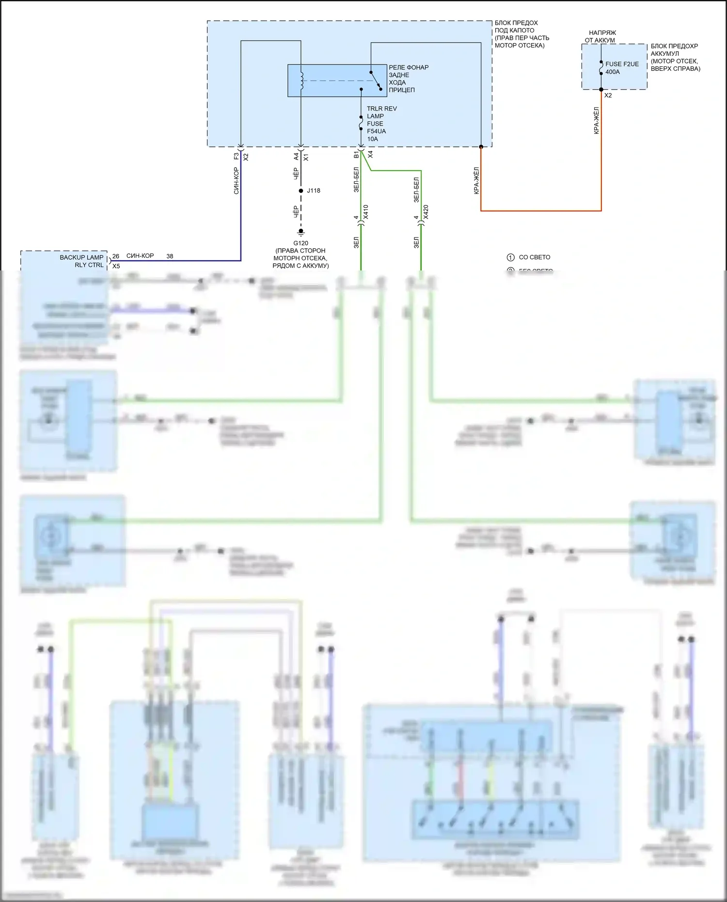 Sierra GMC IV (2018-2022): Электросхема фонарей заднего хода 