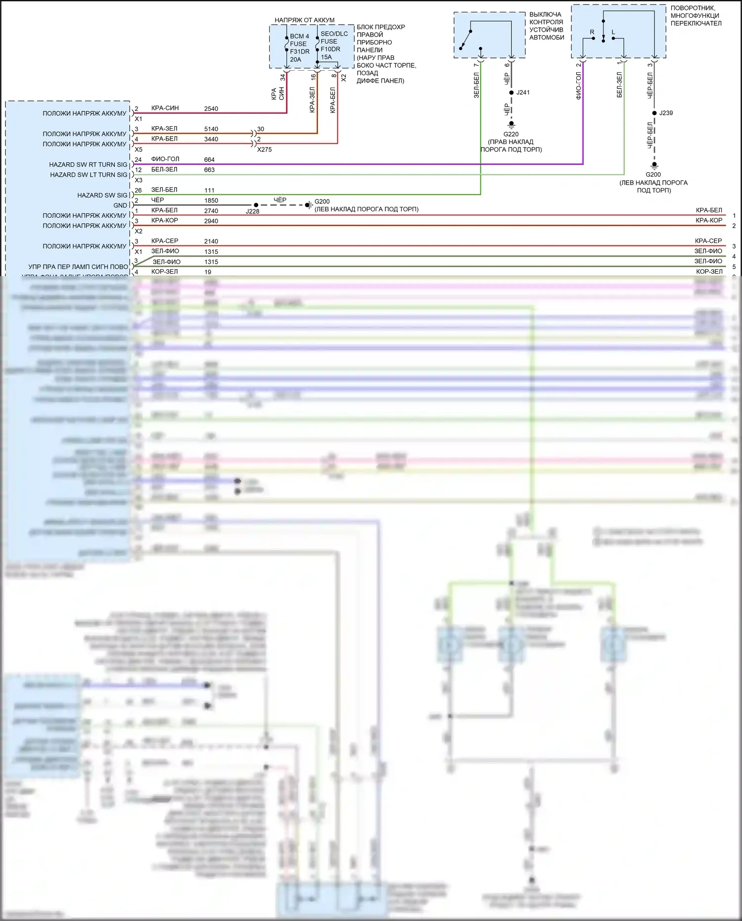 Sierra GMC IV (2018-2022): Фары и фонари электросхема, за исключением комплектной установки высокого качества (1 из 7) 