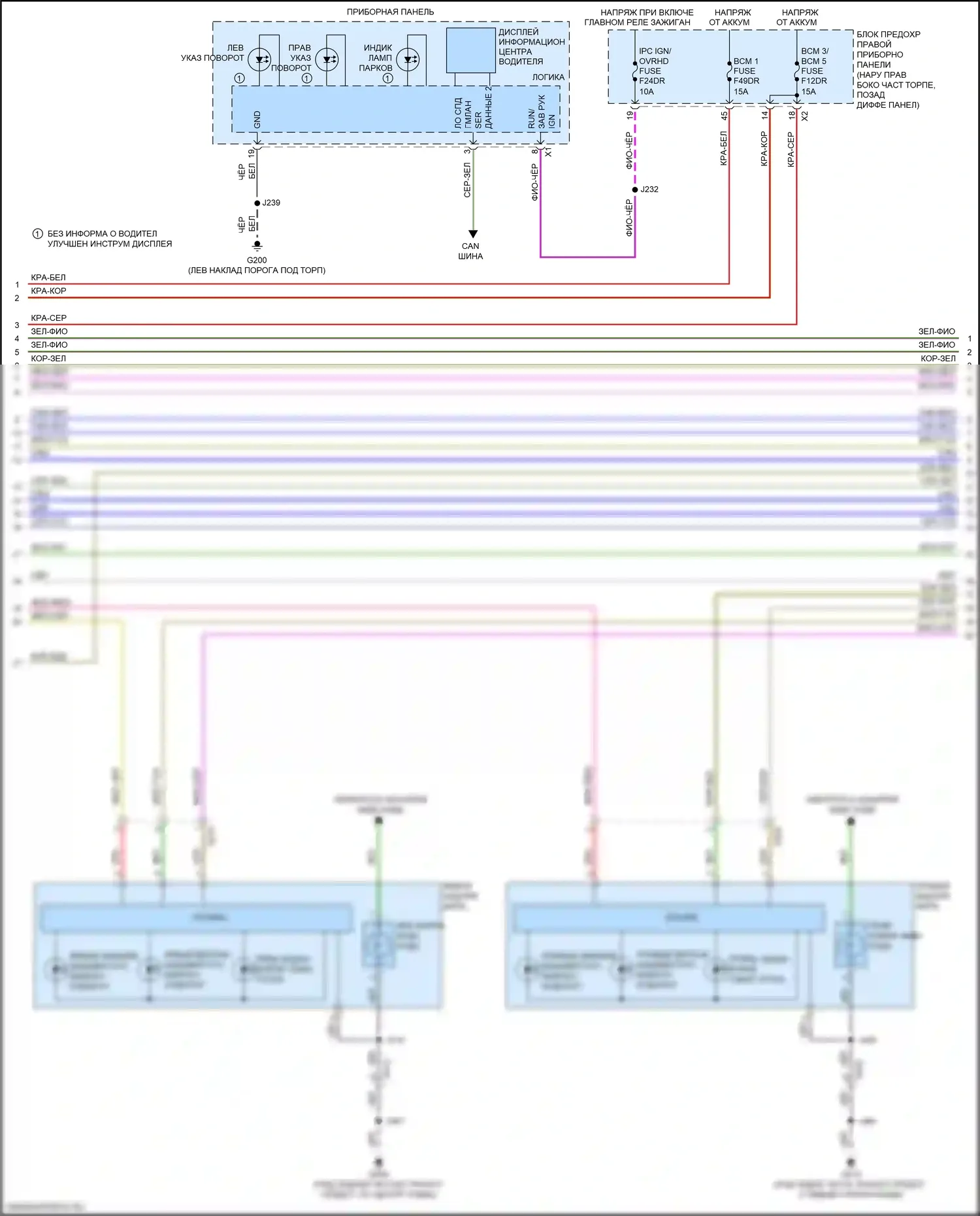 Sierra GMC IV (2018-2022): Фары и фонари, за исключением высокого загородного пакета (2 из 7) 