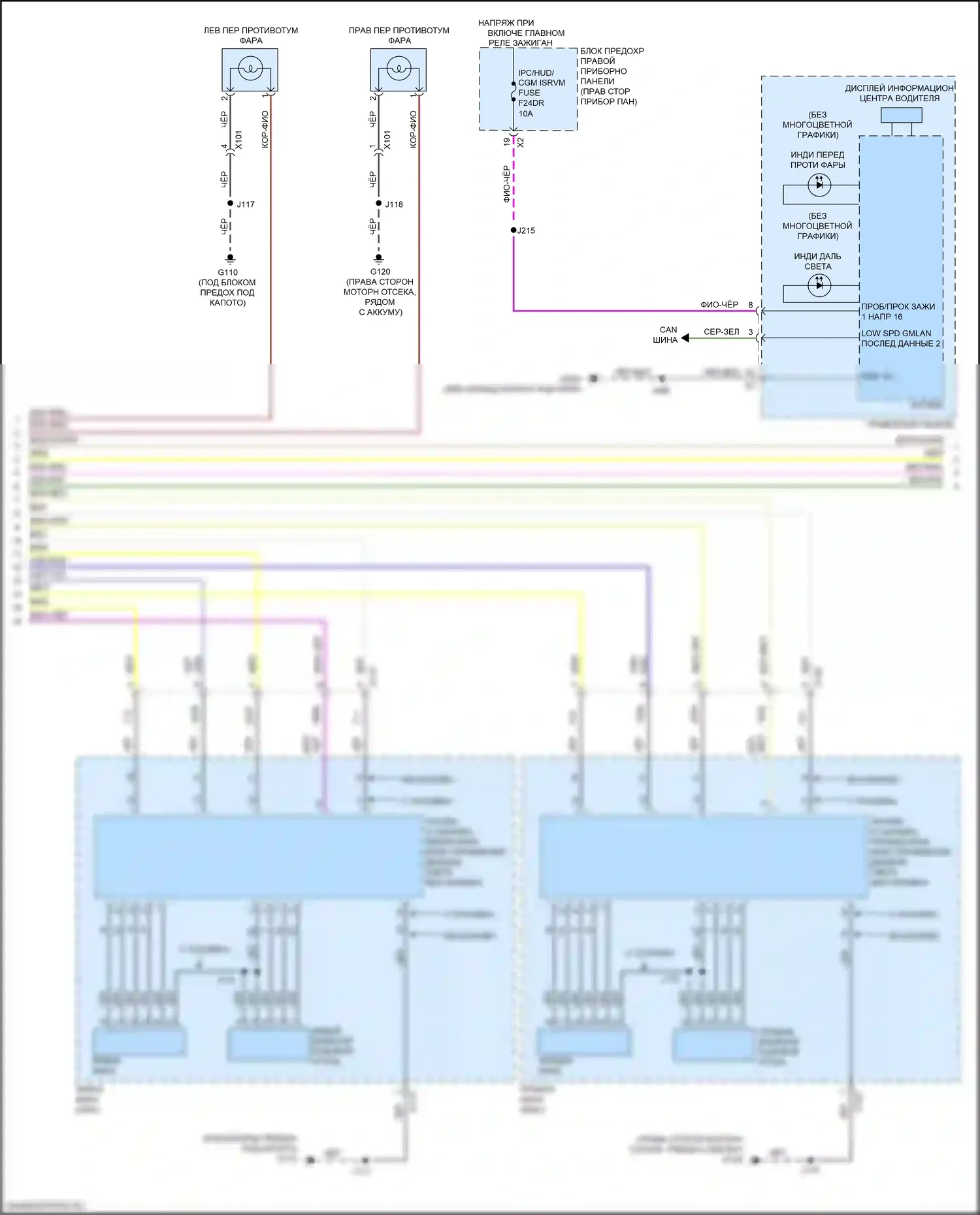 Sierra GMC IV (2018-2022): Электросхема фар (3 из 4) 