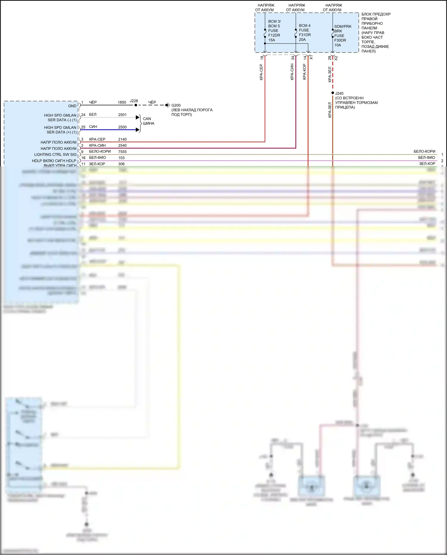 Sierra GMC IV (2018-2022): Электросхема фар, со светодиодными фарами, за исключением высокого загородного пакета (1 из 3) 
