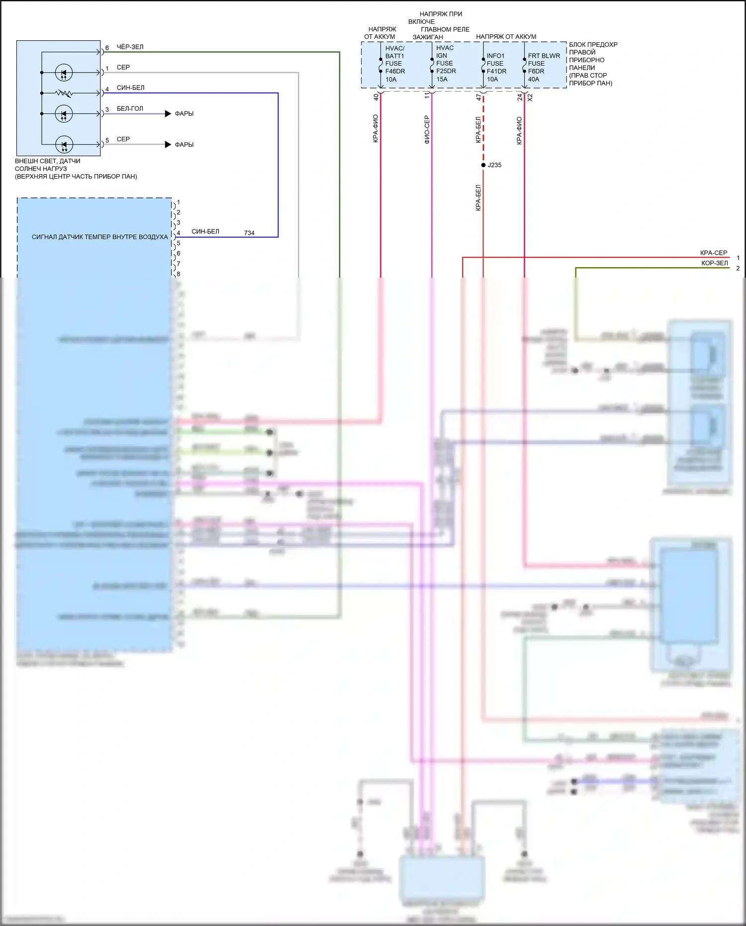 Sierra GMC IV (2018-2022): Электросхема климат контроля (1 из 3) 