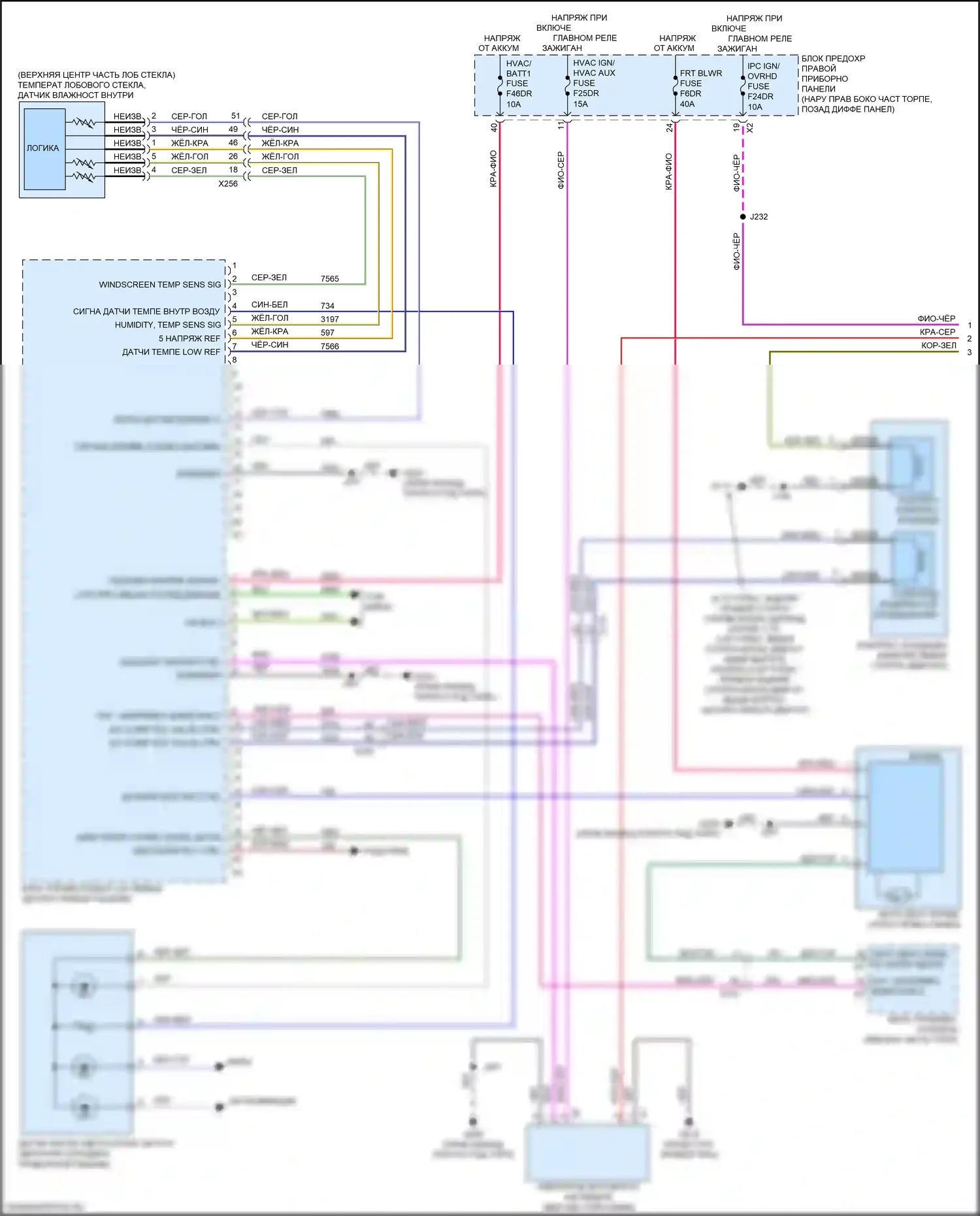 Sierra GMC IV (2018-2022): Электросхема ручного кондиционера (1 из 5) 