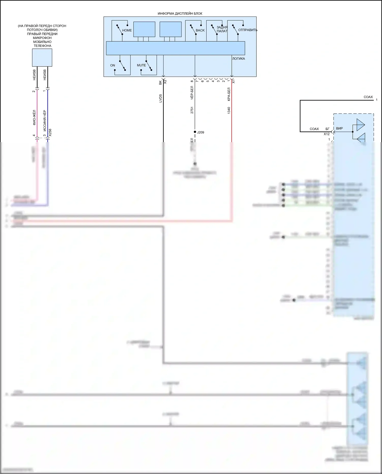 Sierra GMC IV (2018-2022): Электросхема радиосистемы, средний/высокий уровень с усилителем (3 из 4) 