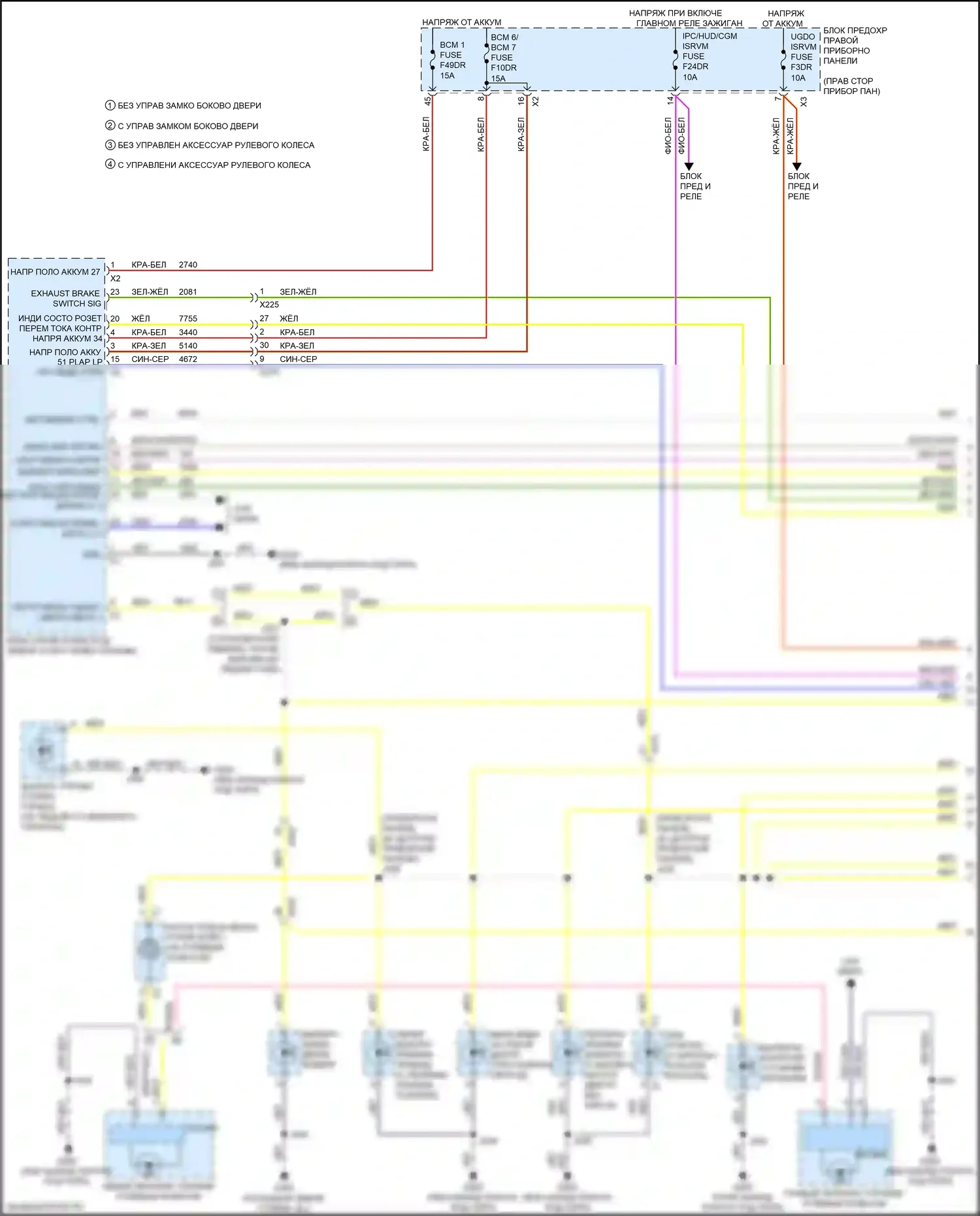 Sierra GMC IV (2018-2022): Электросхема подсветки приборной панели (1 из 3) 