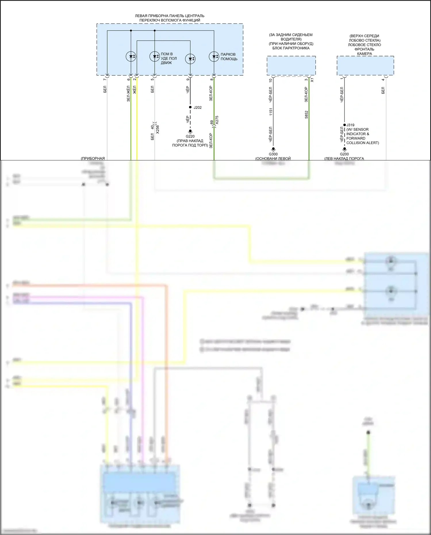 Sierra GMC IV (2018-2022): Электросхема подсветки приборной панели (3 из 3) 