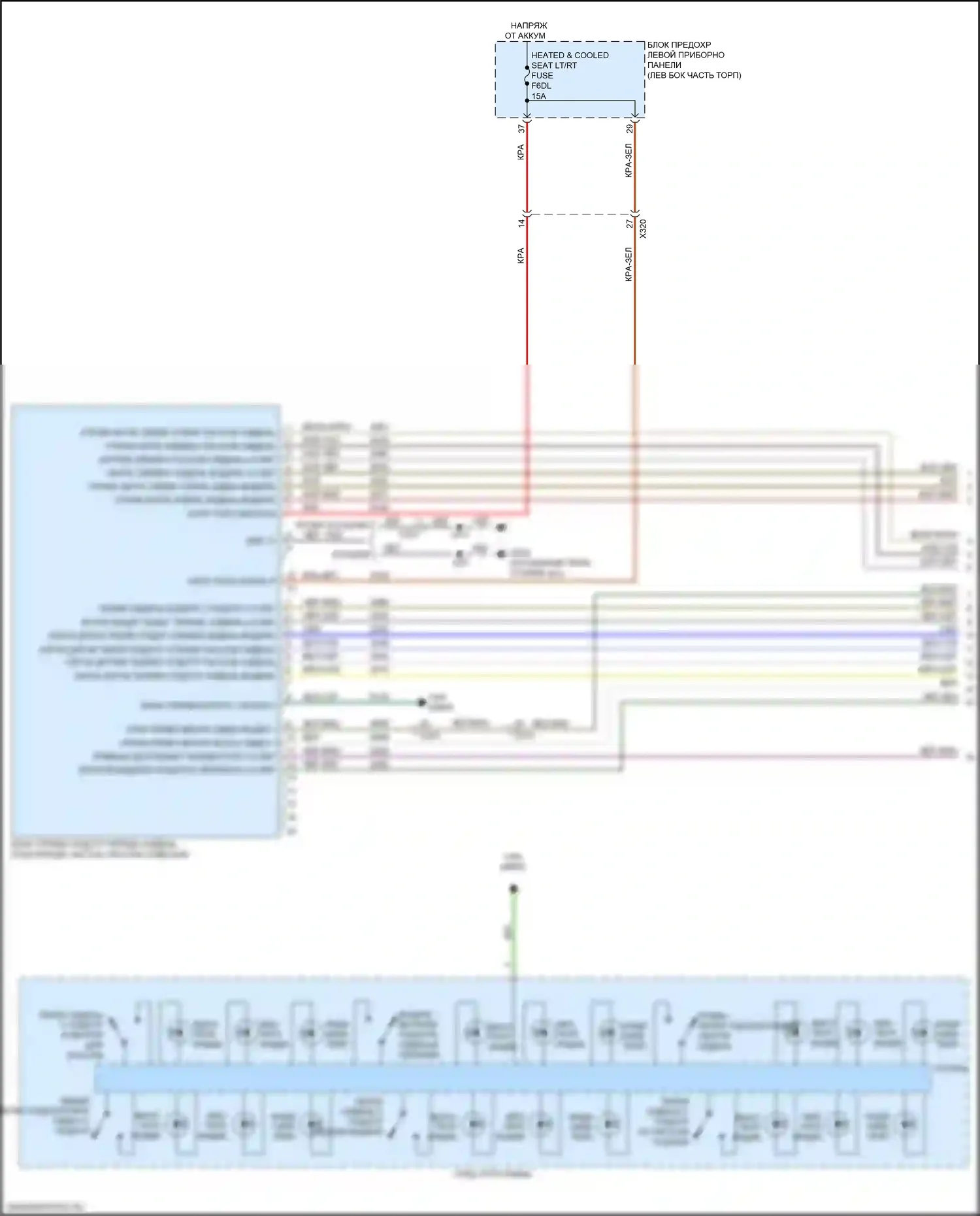 Sierra GMC IV (2018-2022): Электросхема передних обогреваемых сидений (1 из 2) 