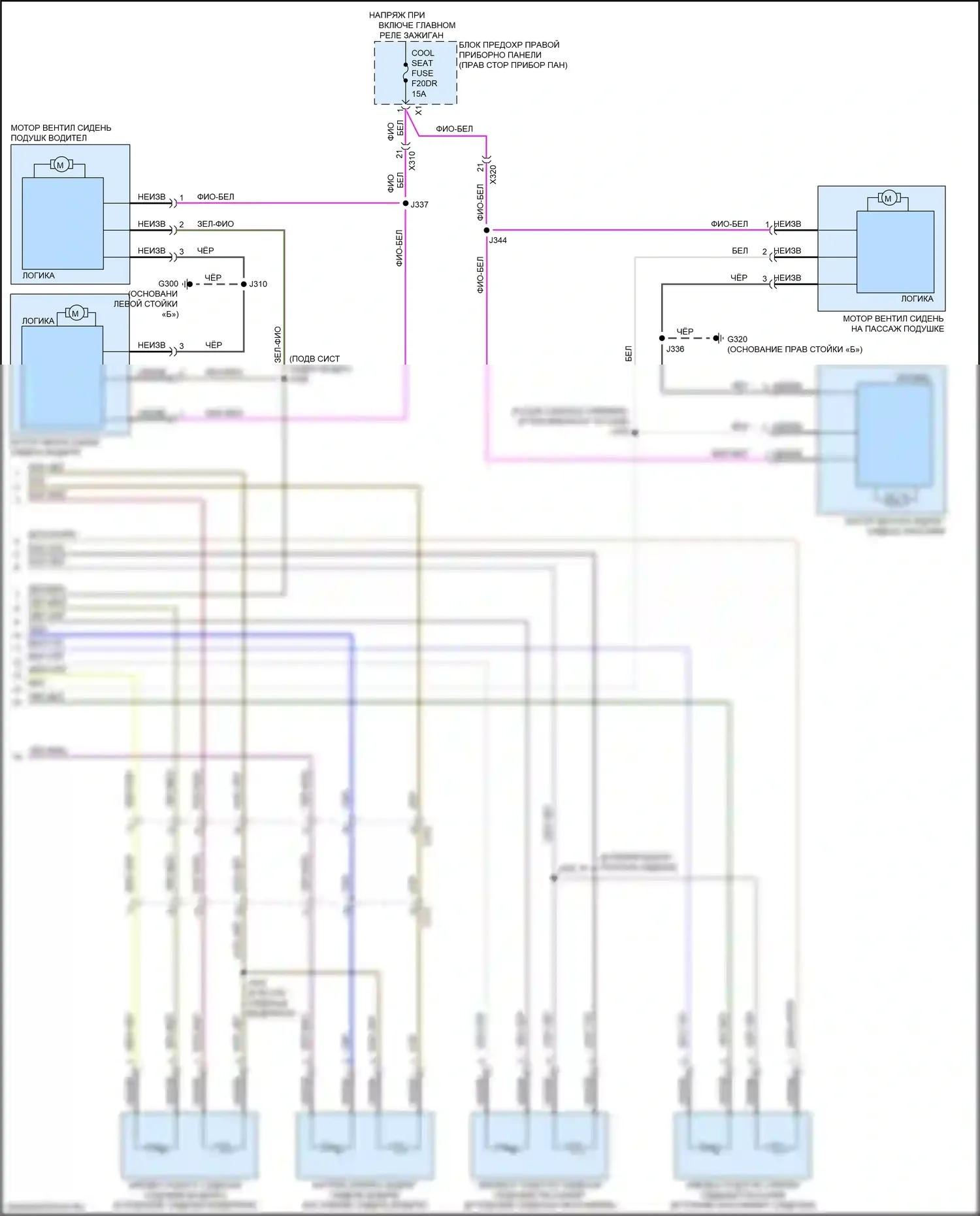 Sierra GMC IV (2018-2022): Электросхема передних обогреваемых сидений (2 из 2) 