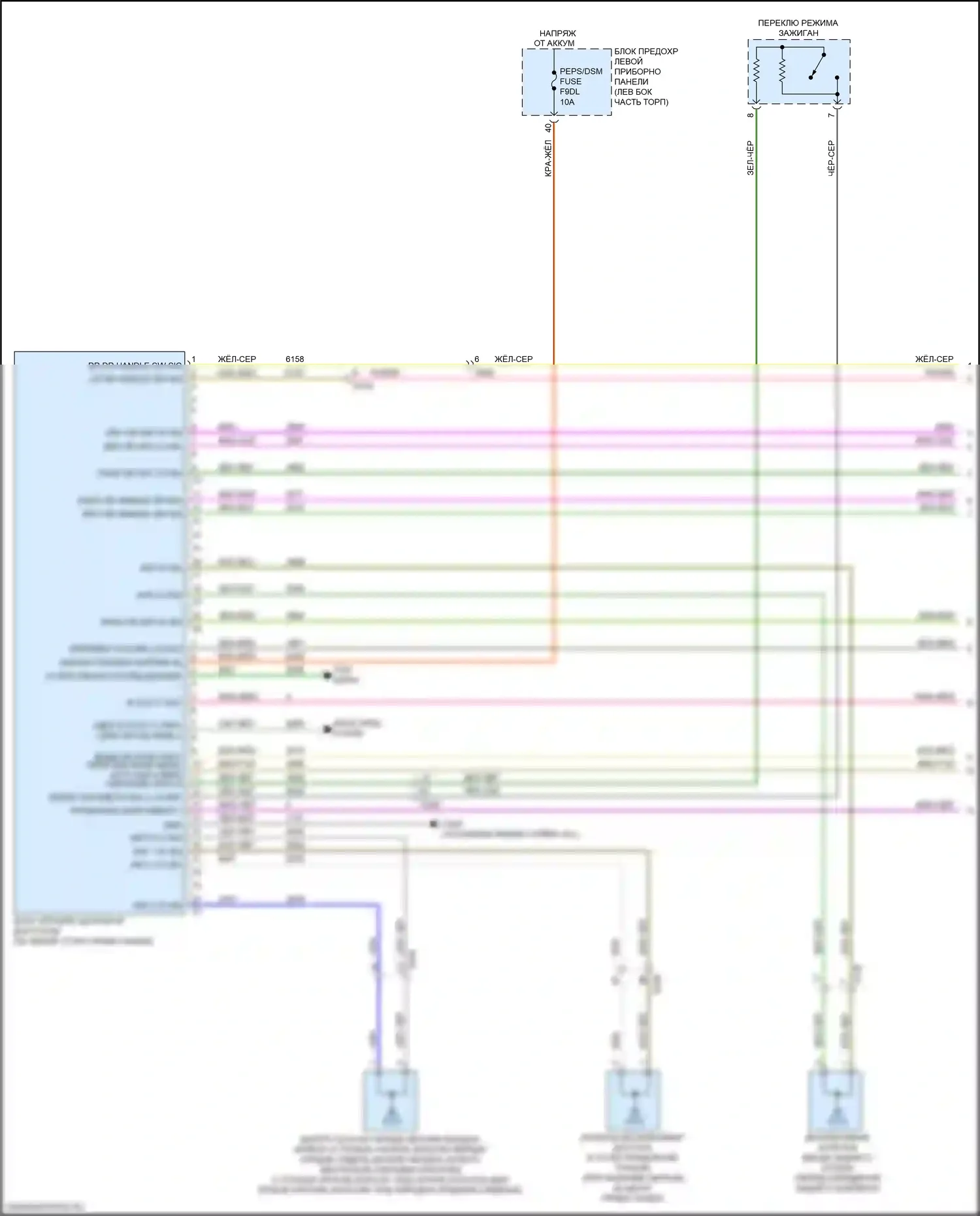 Sierra GMC IV (2018-2022): Электросхема защиты от взлома (1 из 4) 