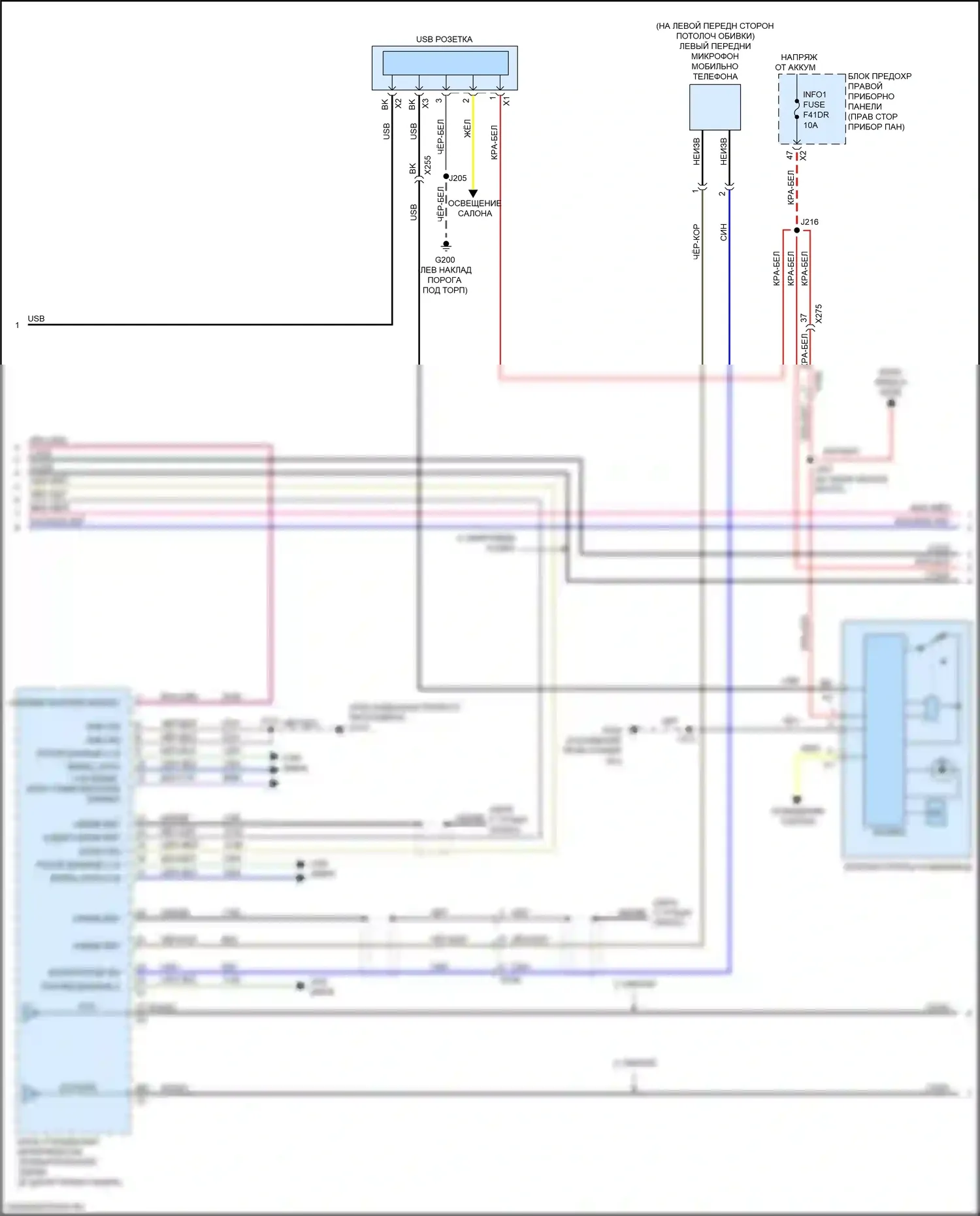 Sierra GMC IV (2018-2022): Электросхема навигации, с усилителем (2 из 4) 