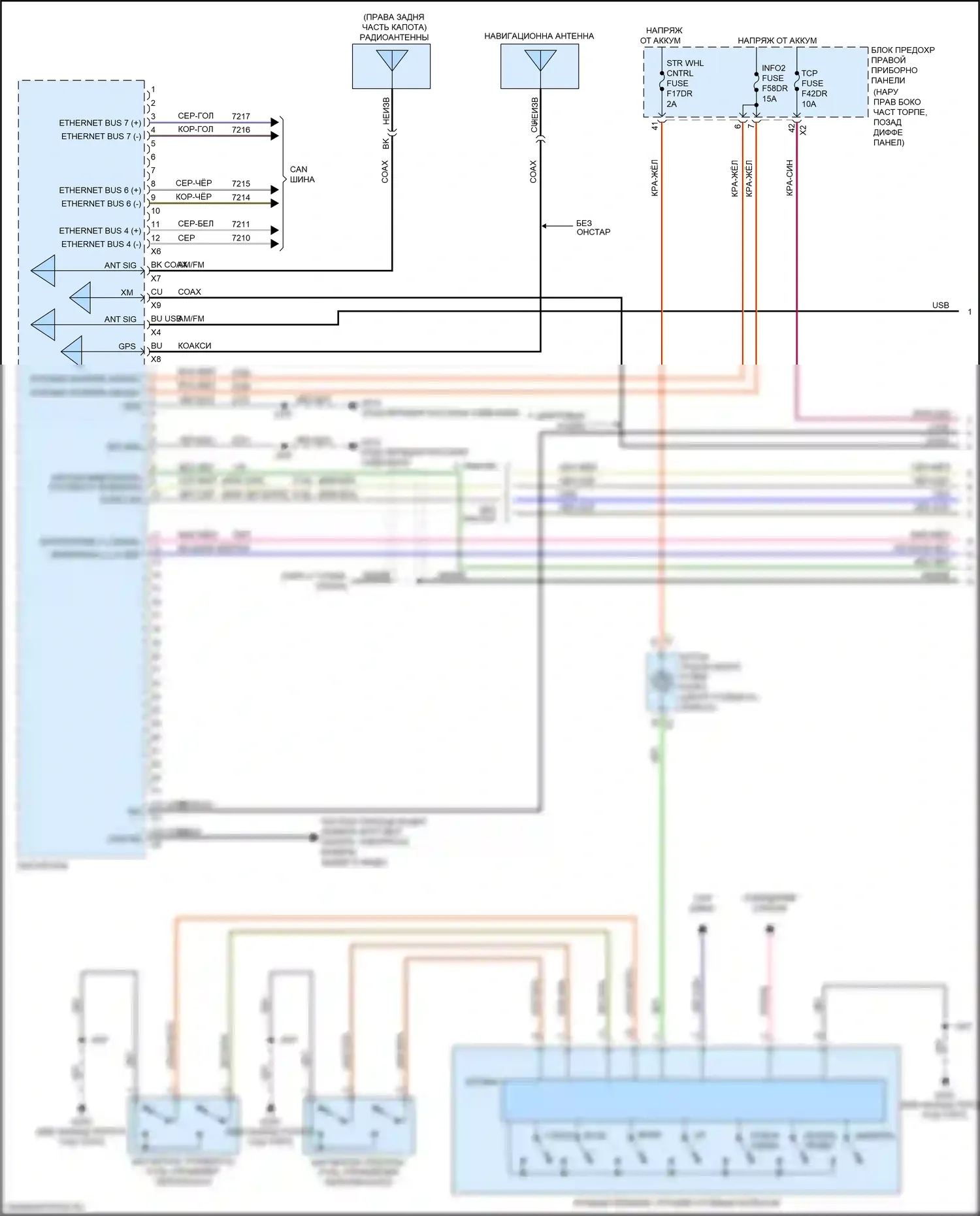 Sierra GMC IV (2018-2022): Электросхема навигации, средний/высокий уровень без усилителя (1 из 3) 