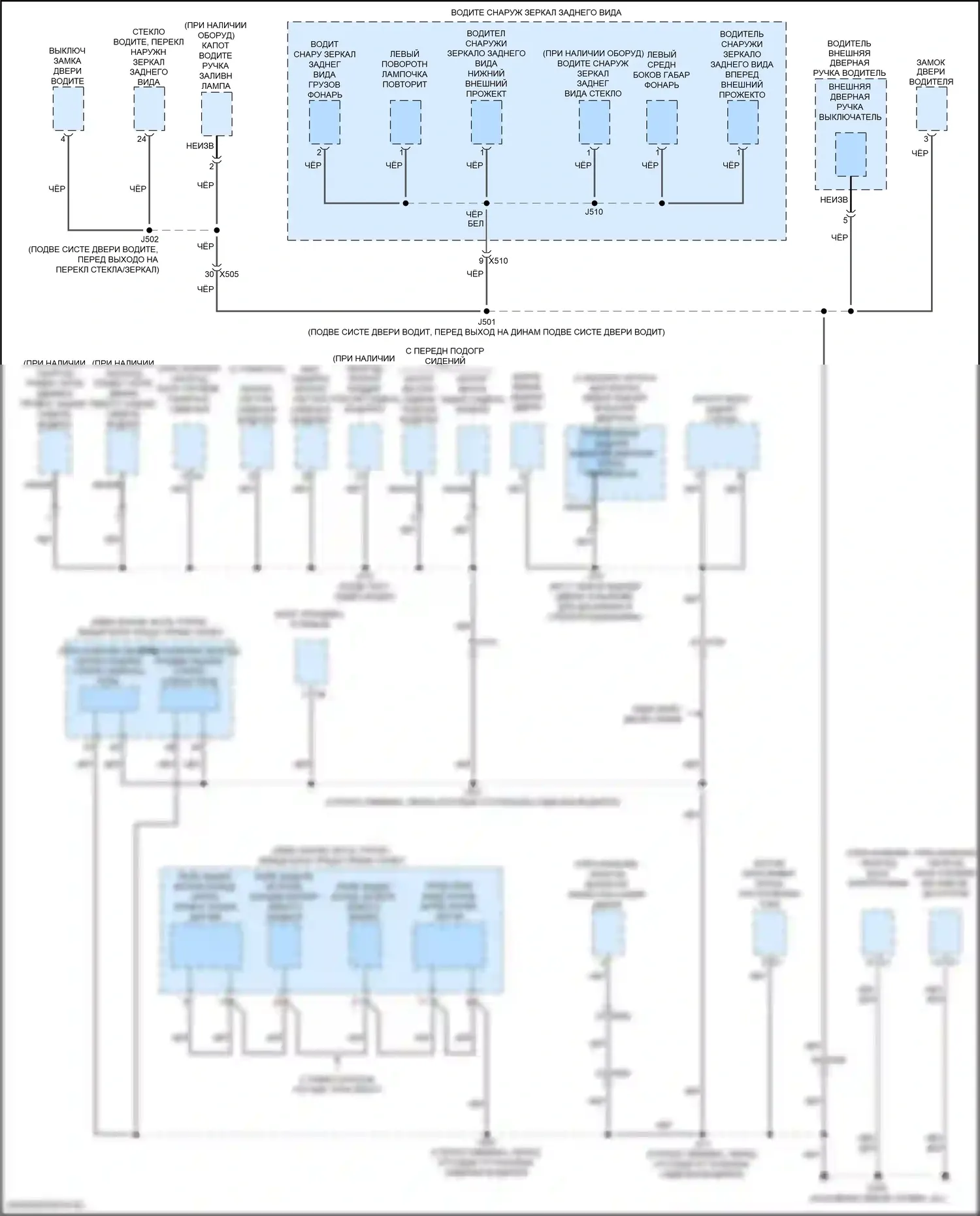 Sierra GMC IV (2018-2022): Электросхема разводки массы (5 из 8) 