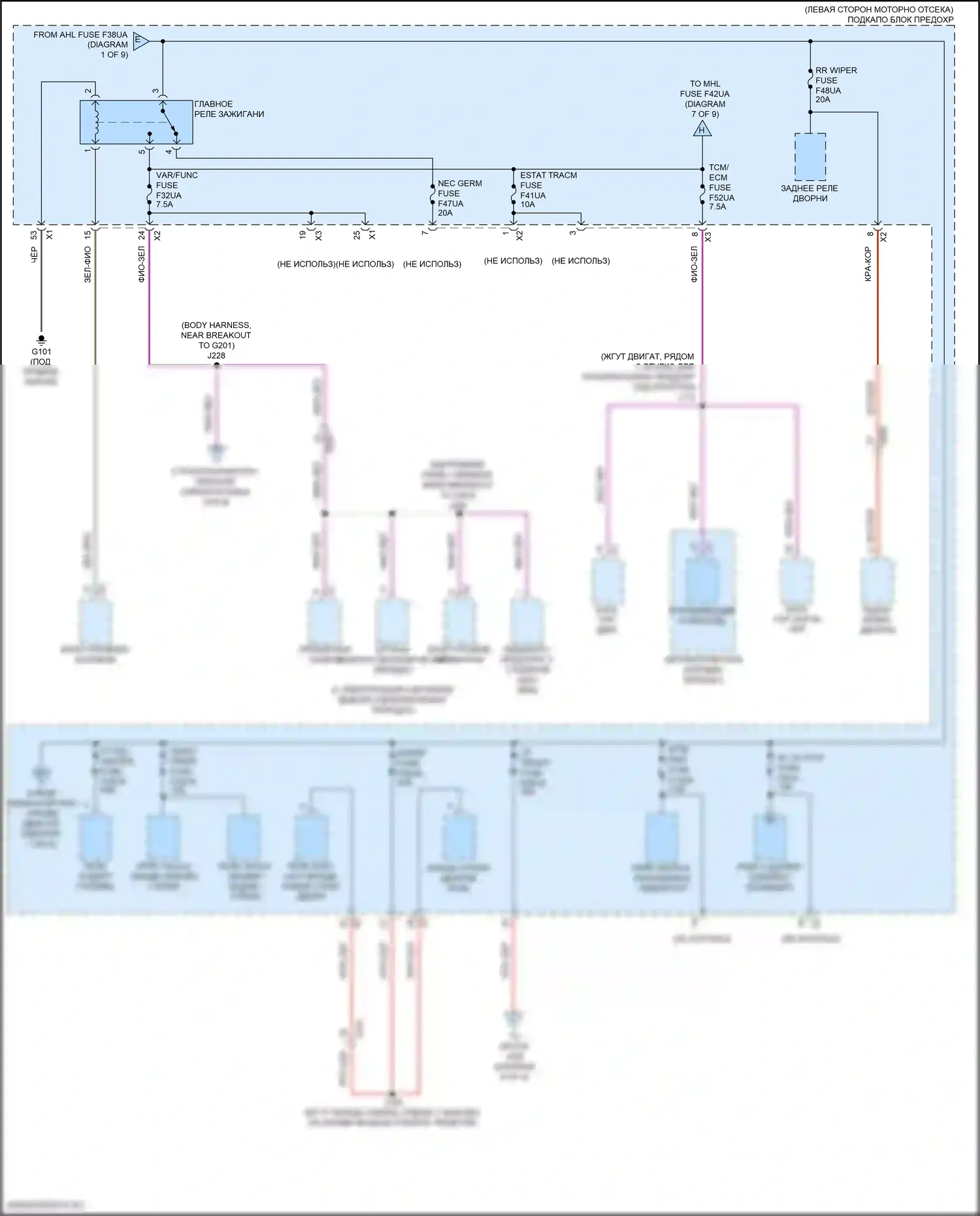 Terrain GMC II рестайлинг (2021-2024): Электросхема блока предохранителей реле (2 из 9) 