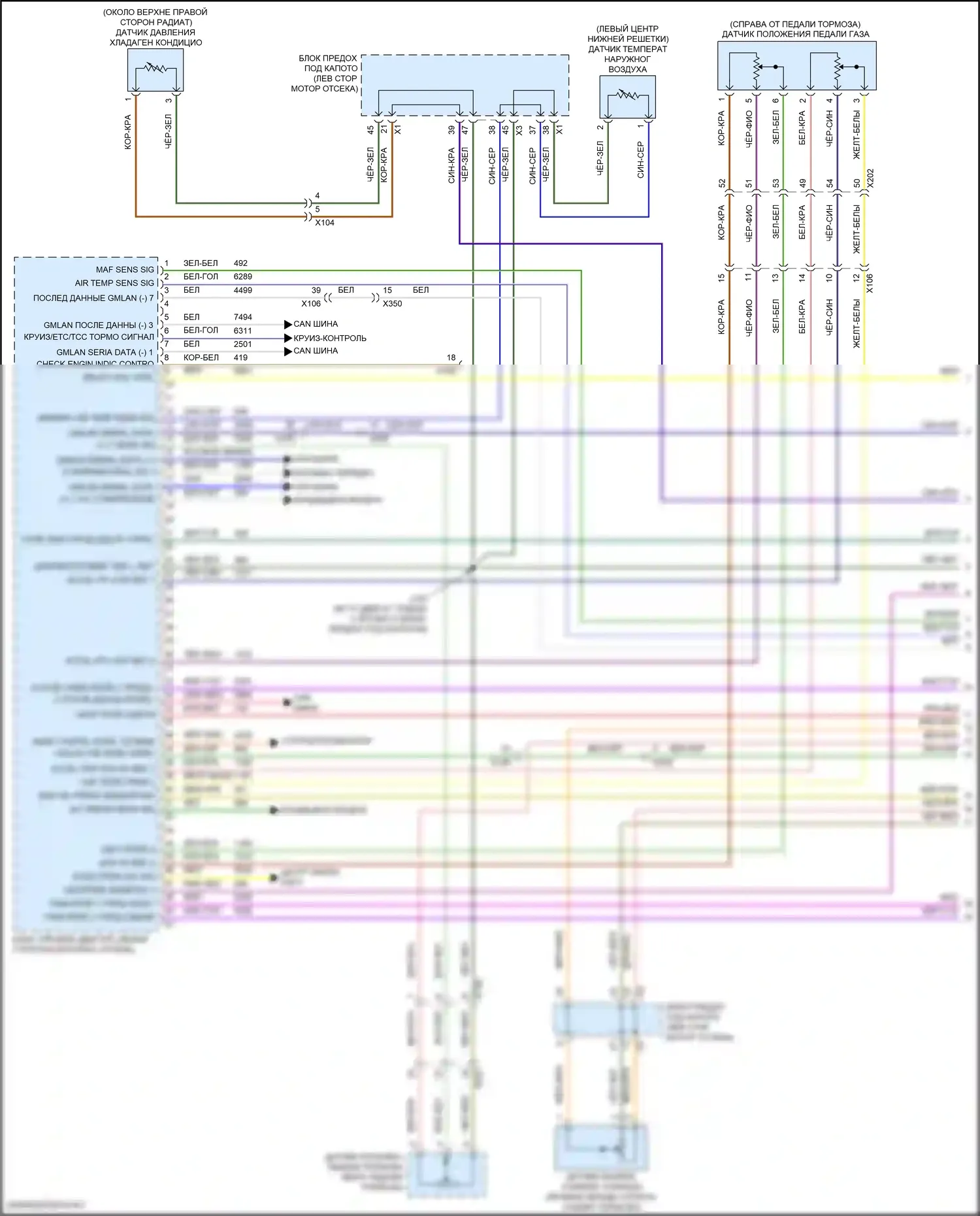 Terrain GMC II рестайлинг (2021-2024): Электросхема двигателя 1.5l vin v, калифорния (1 из 7) 
