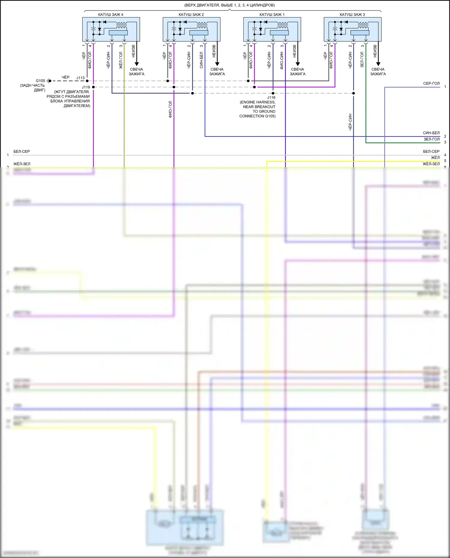 Terrain GMC II рестайлинг (2021-2024): Электросхема двигателя 1.5l vin v, калифорния (6 из 7) 