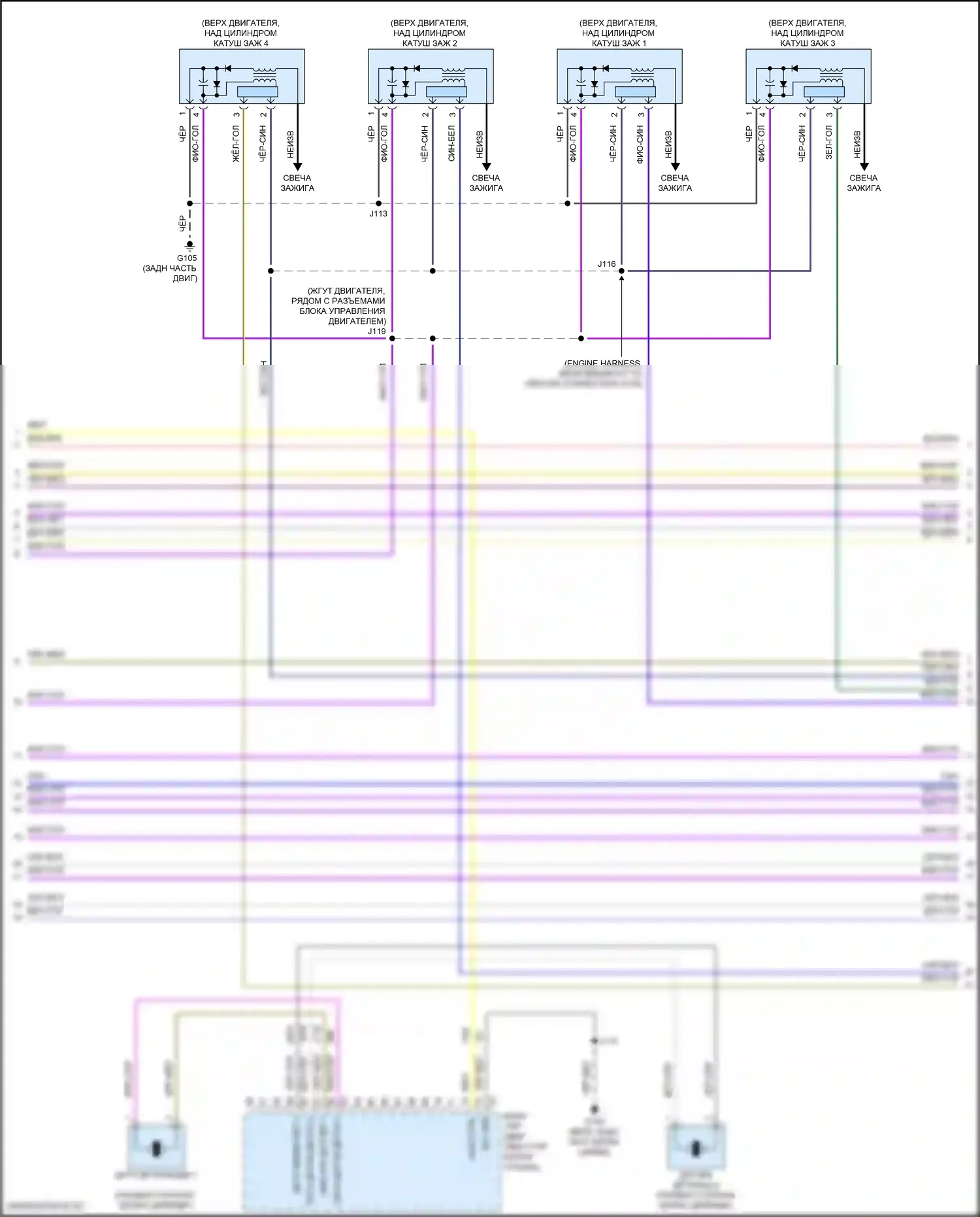 Terrain GMC II рестайлинг (2021-2024): Электросхема двигателя 1.5l vin v, кроме калифорнии (5 из 7) 