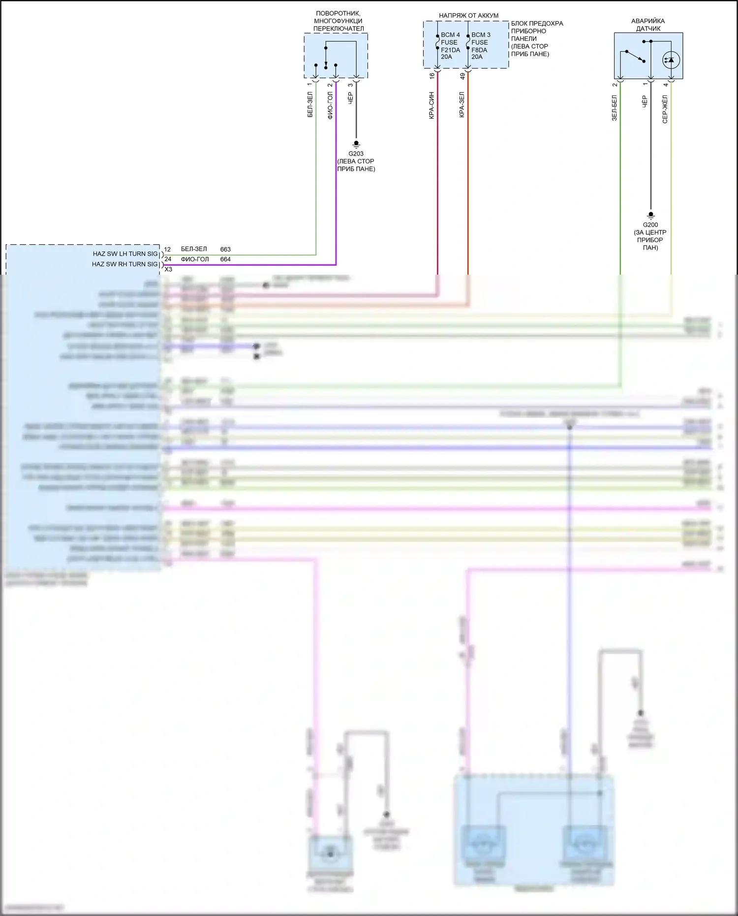 Terrain GMC II рестайлинг (2021-2024): Электросхема фар и фонарей (1 из 4) 