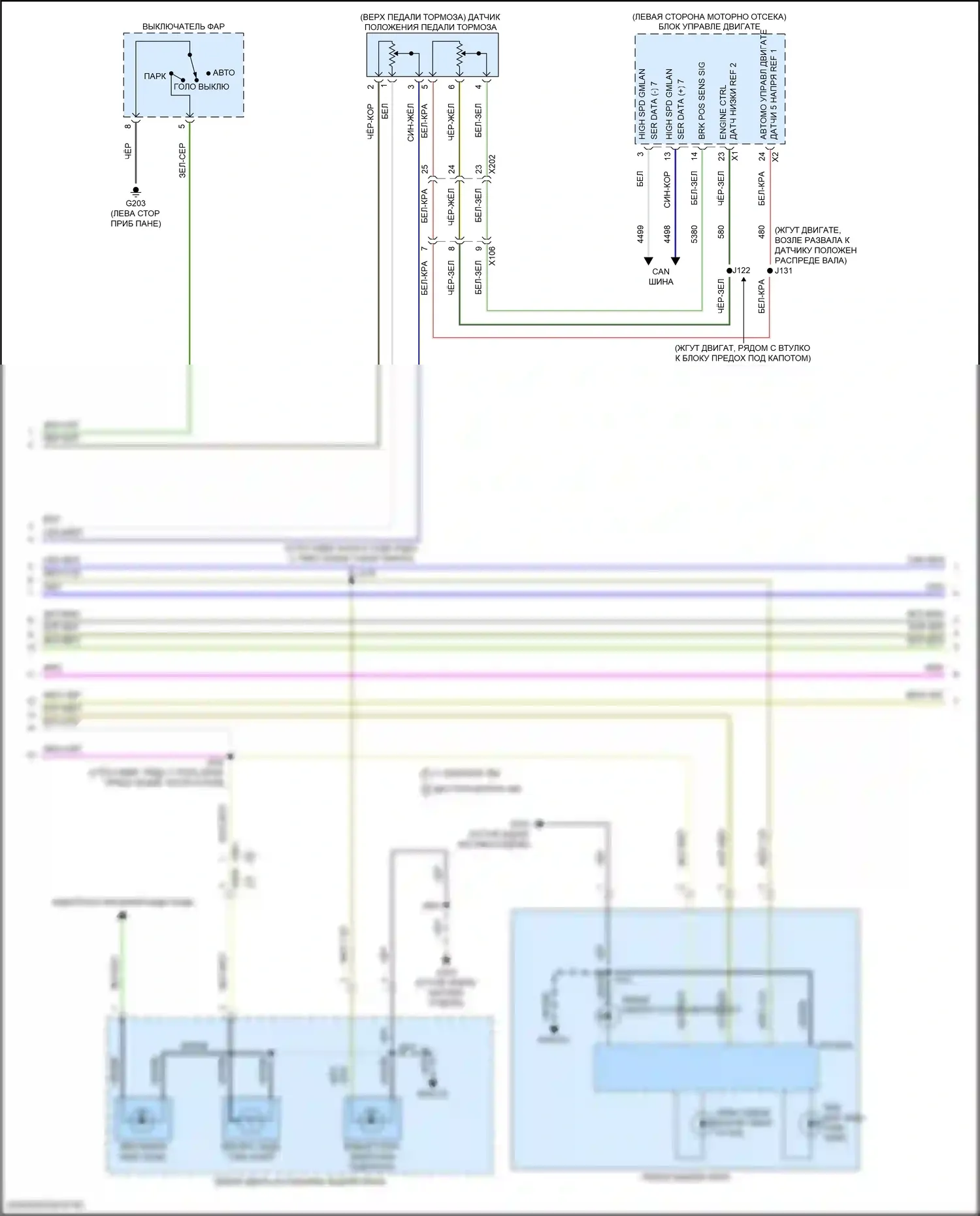 Terrain GMC II рестайлинг (2021-2024): Электросхема фар и фонарей (2 из 4) 