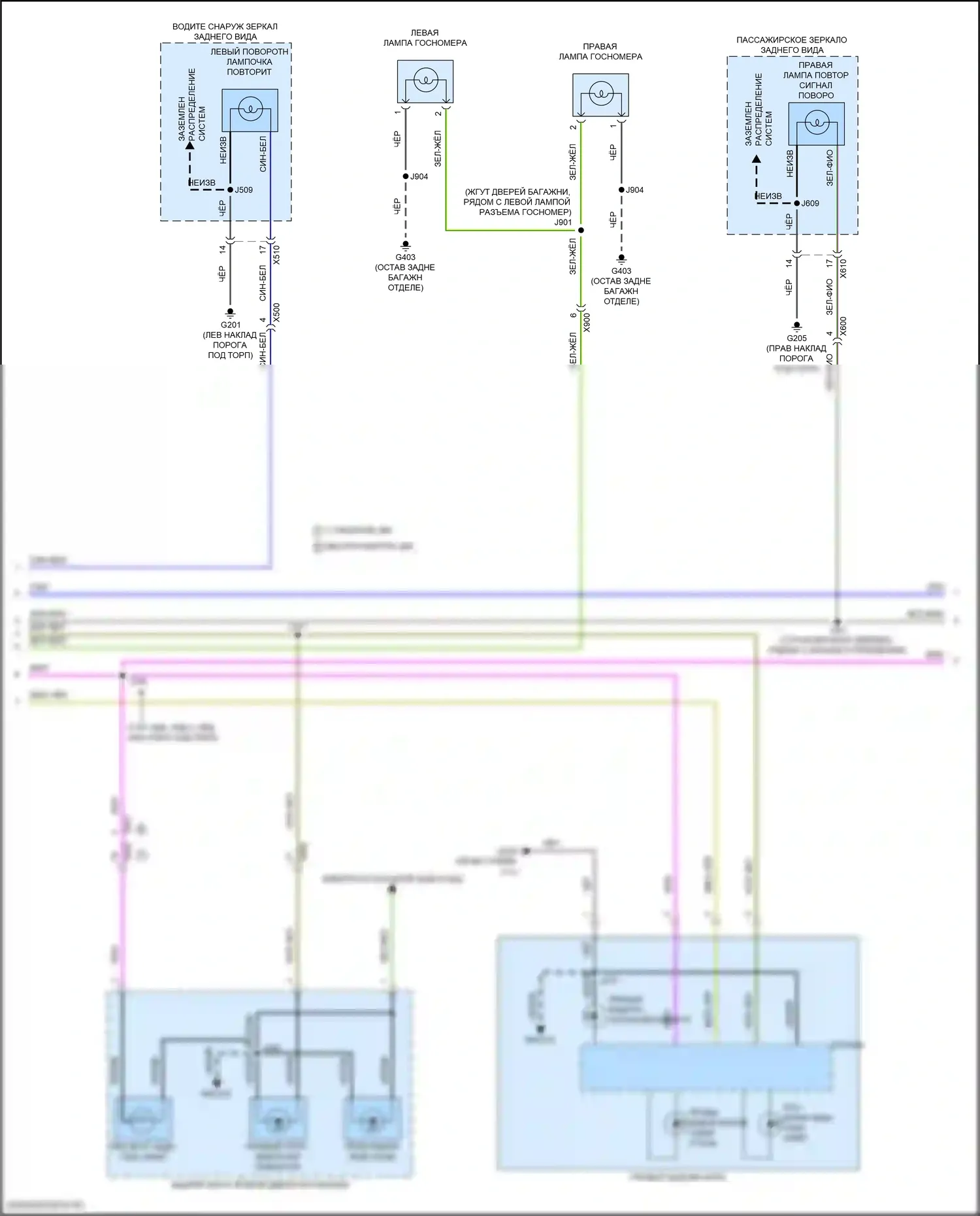 Terrain GMC II рестайлинг (2021-2024): Электросхема фар и фонарей (3 из 4) 