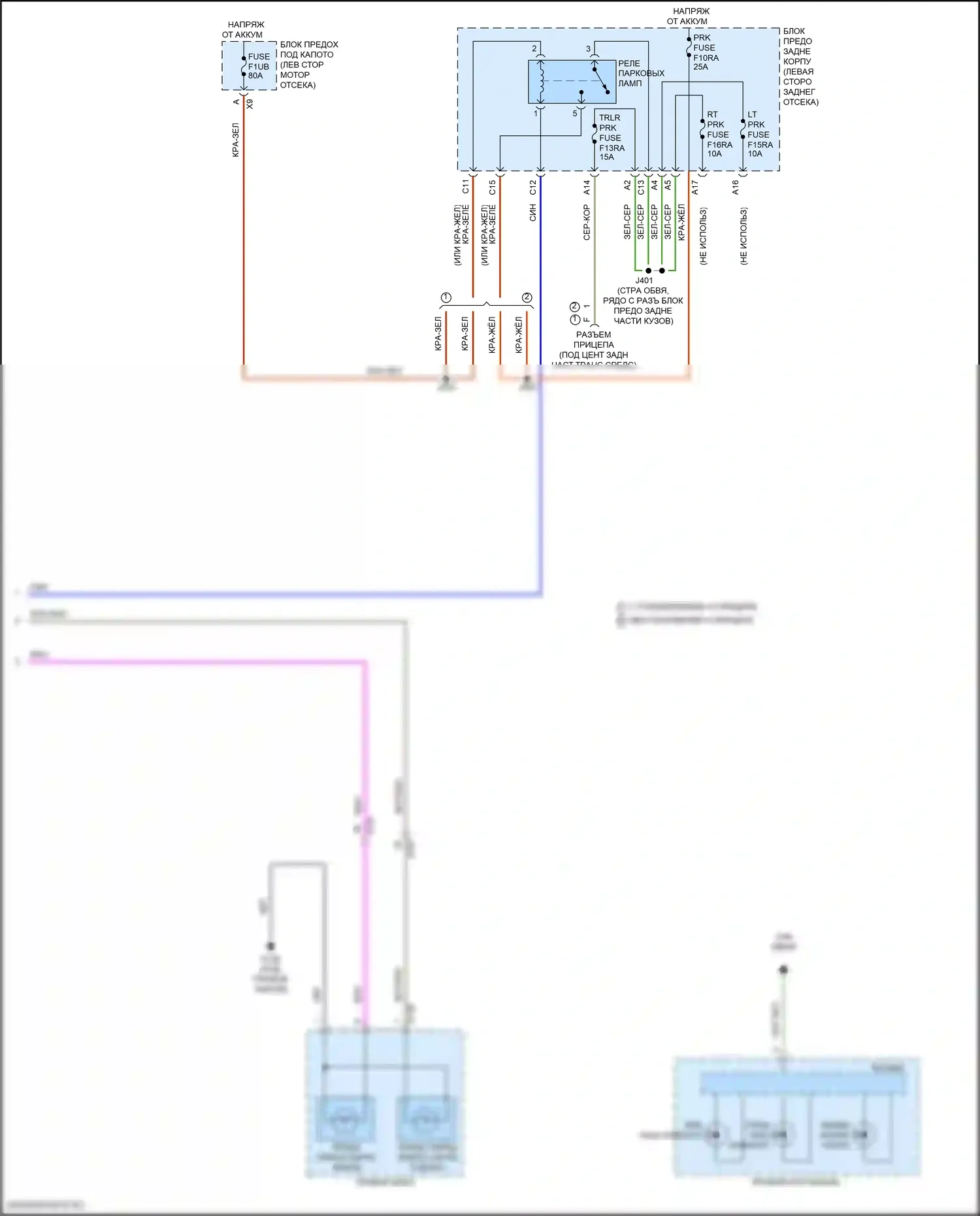 Terrain GMC II рестайлинг (2021-2024): Электросхема фар и фонарей (4 из 4) 