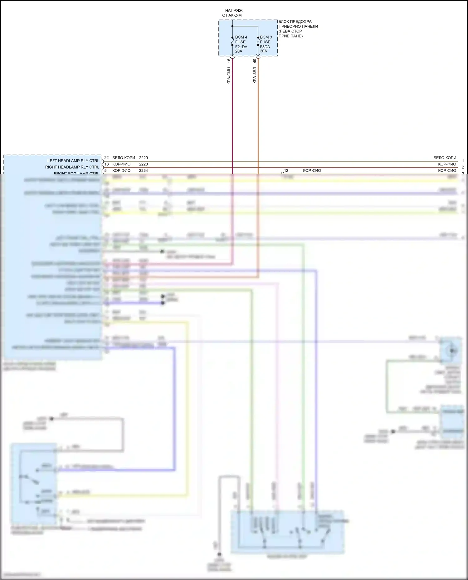 Terrain GMC II рестайлинг (2021-2024): Электросхема фар (1 из 3) 