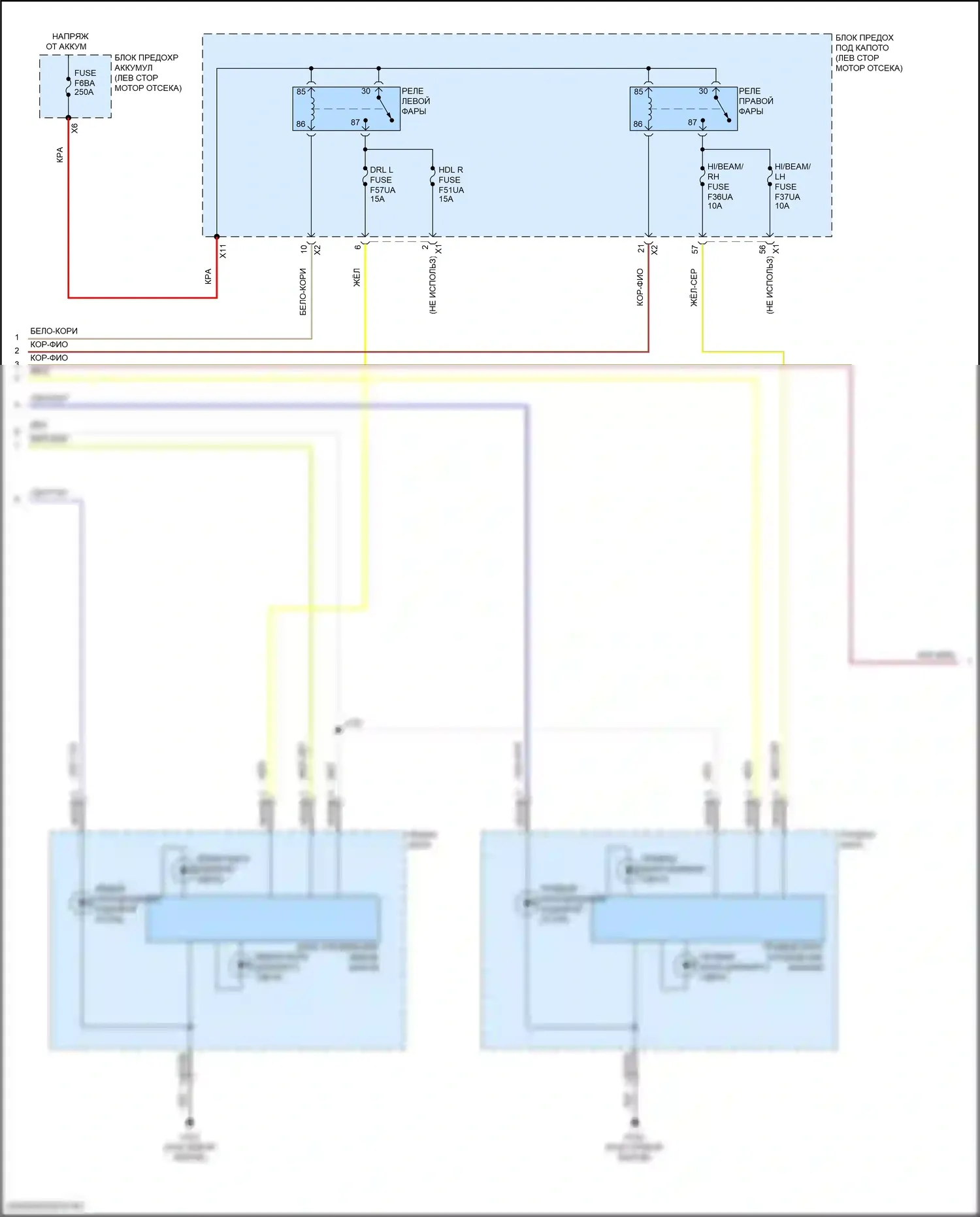 Terrain GMC II рестайлинг (2021-2024): Электросхема фар (2 из 3) 