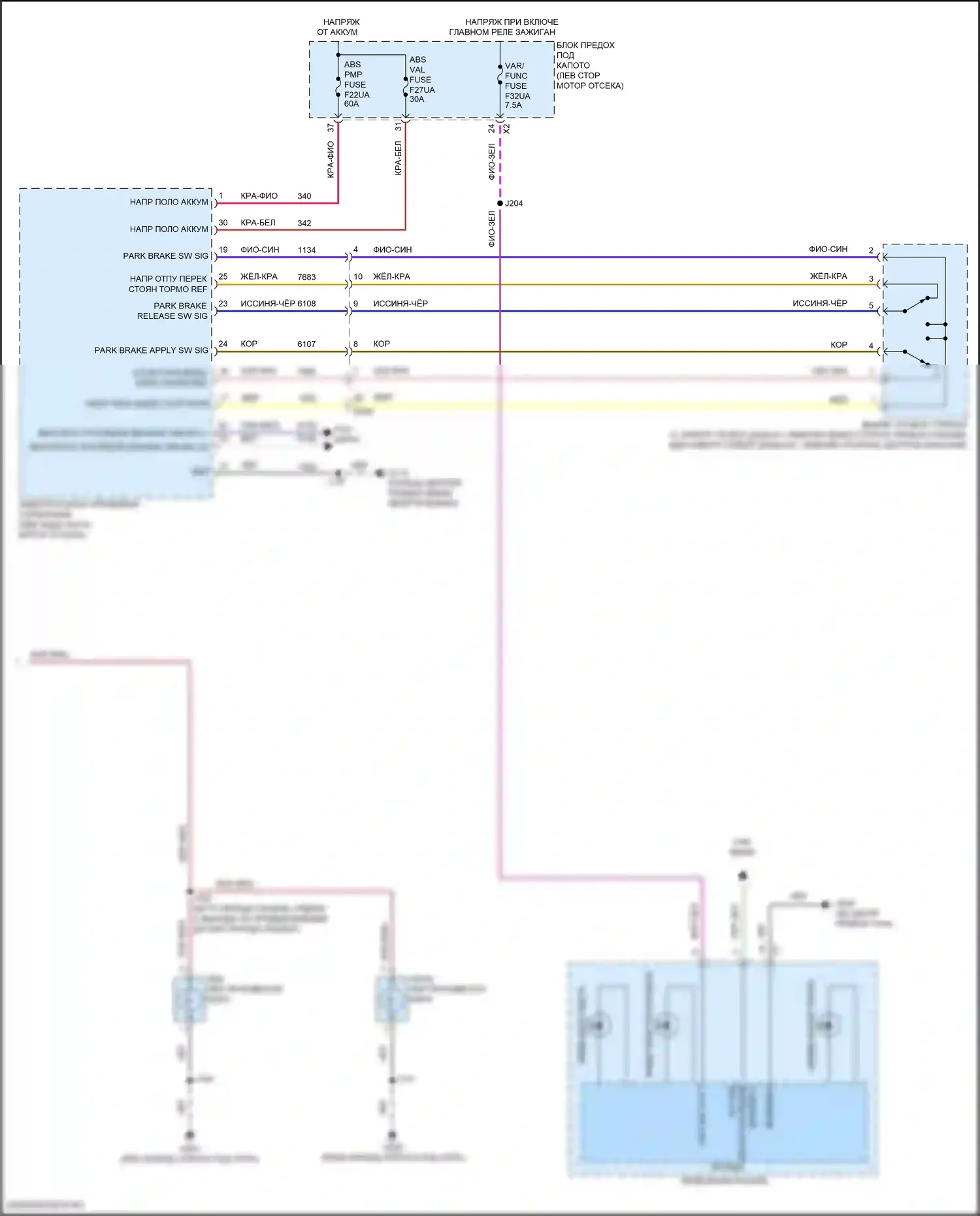 Terrain GMC II рестайлинг (2021-2024): Электросхема фар (3 из 3) 