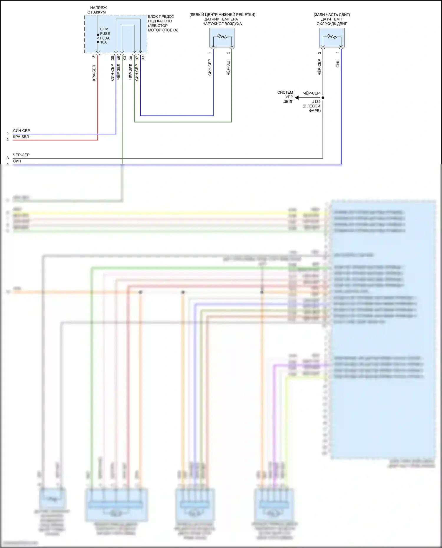 Terrain GMC II рестайлинг (2021-2024): Электросхема климат контроля (4 из 4) 