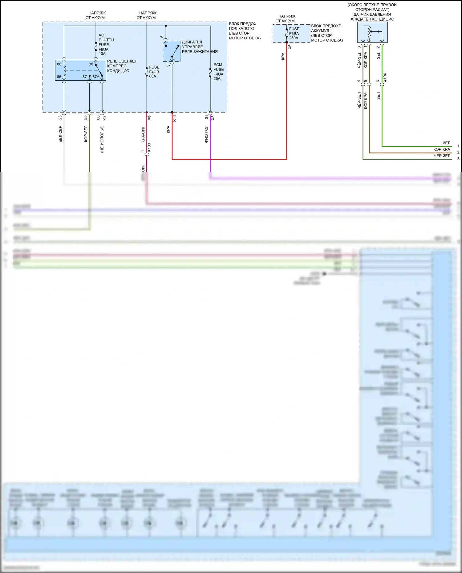 Terrain GMC II рестайлинг (2021-2024): Электросхема ручного кондиционера (2 из 4) 