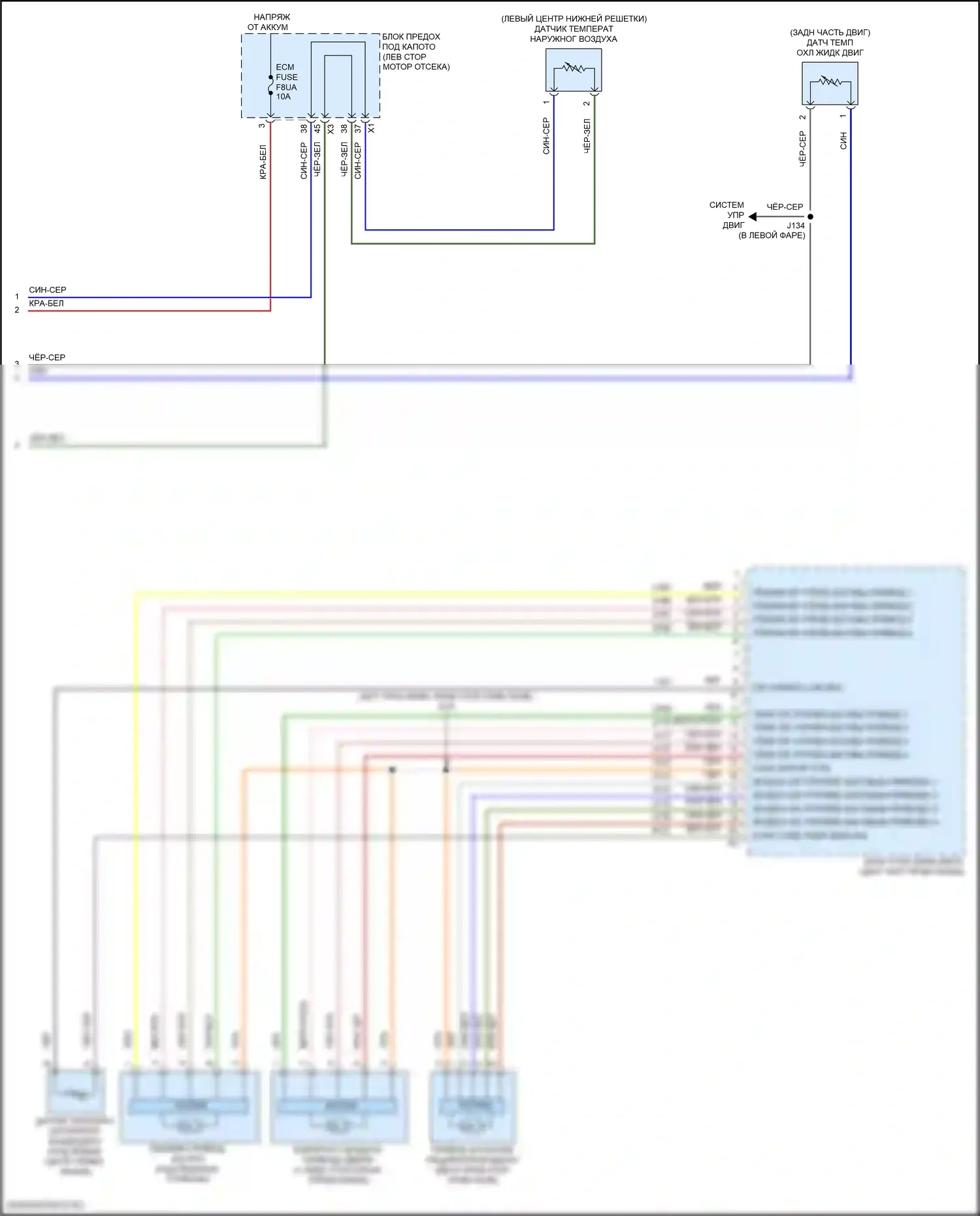 Terrain GMC II рестайлинг (2021-2024): Электросхема ручного кондиционера (4 из 4) 