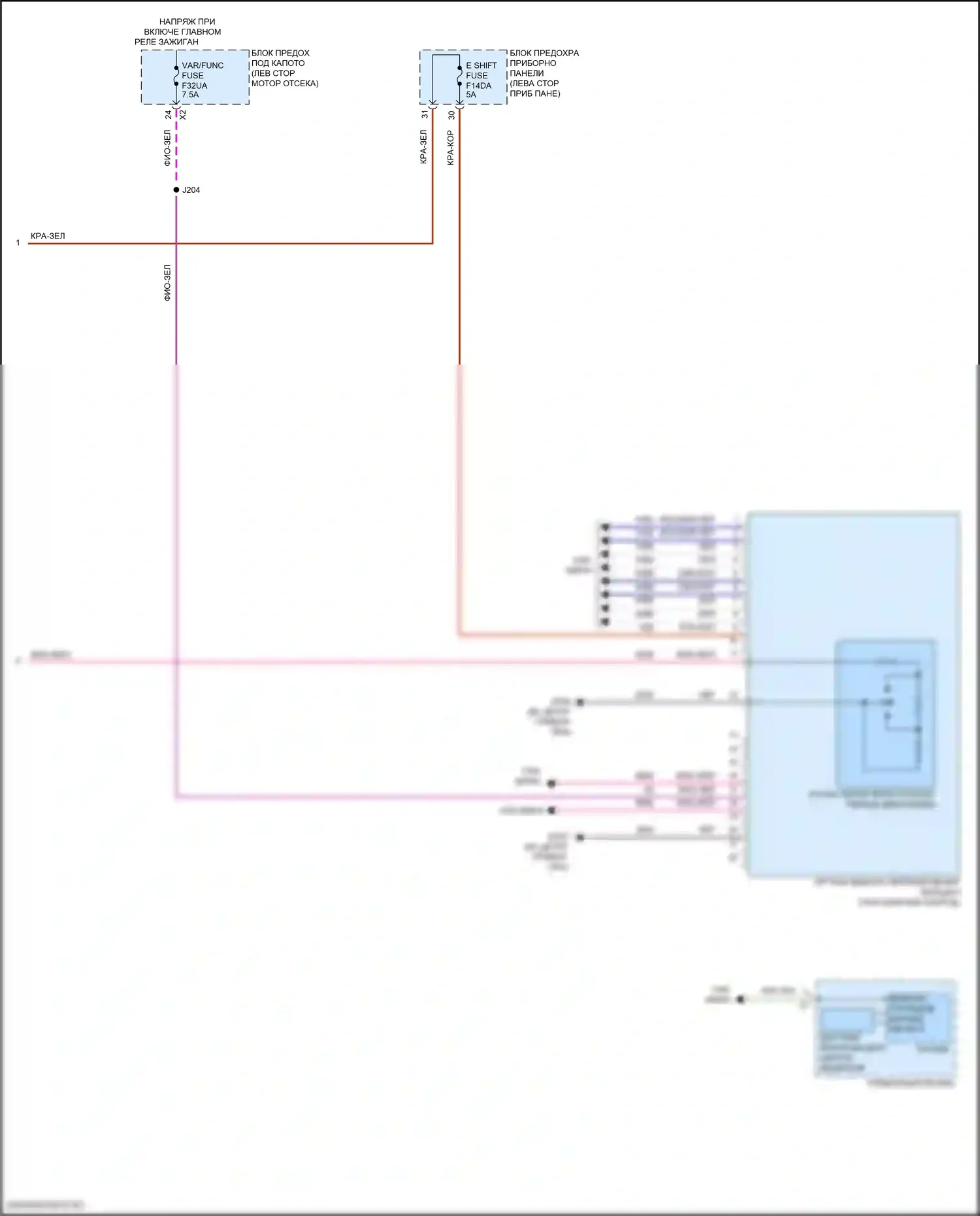 Terrain GMC II рестайлинг (2021-2024): Электросхема автоматической коробки передач, 6-ступенчатая (3 из 3) 