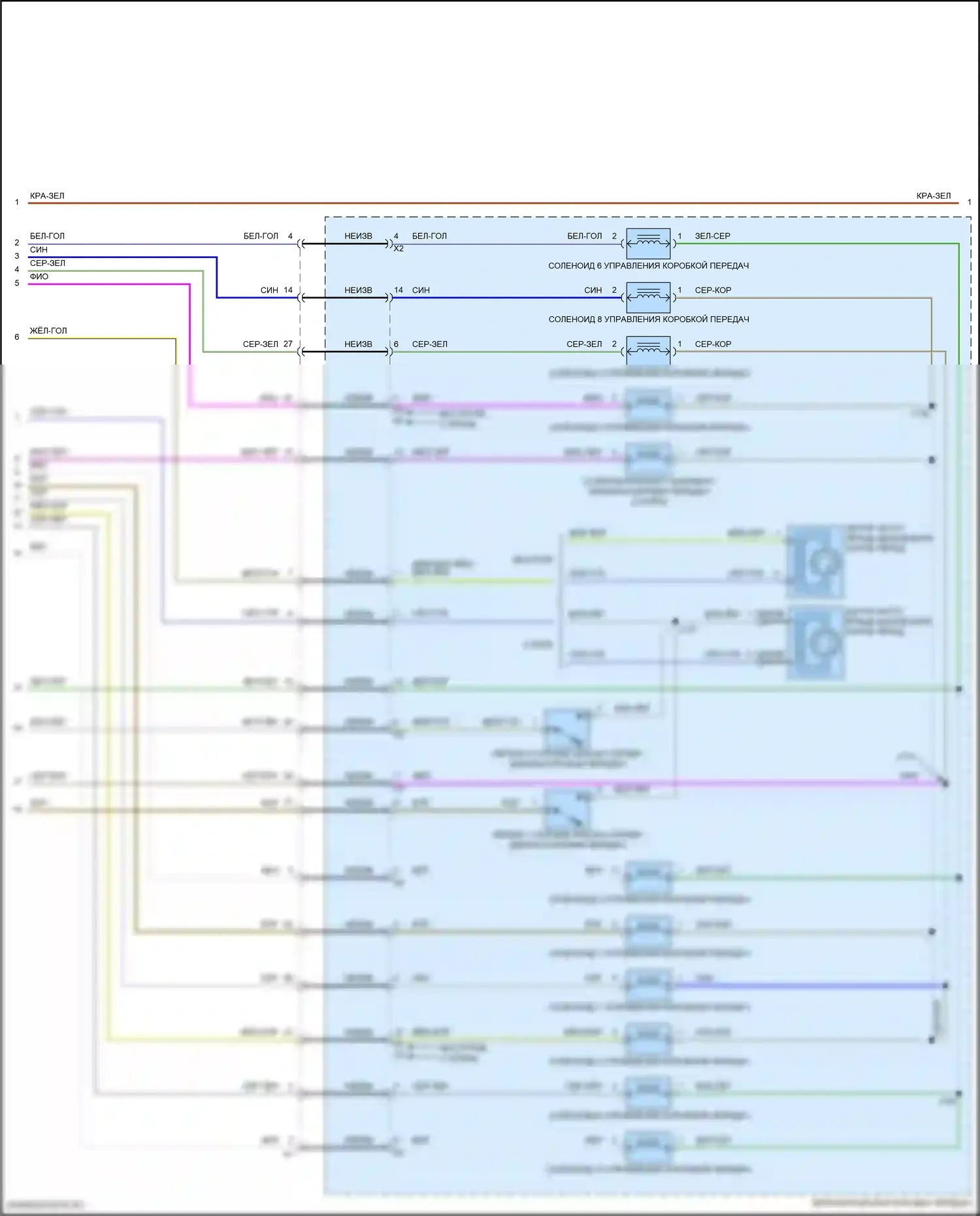 Terrain GMC II рестайлинг (2021-2024): Электросхема автоматической коробки передач, 9 скоростей (3 из 4) 