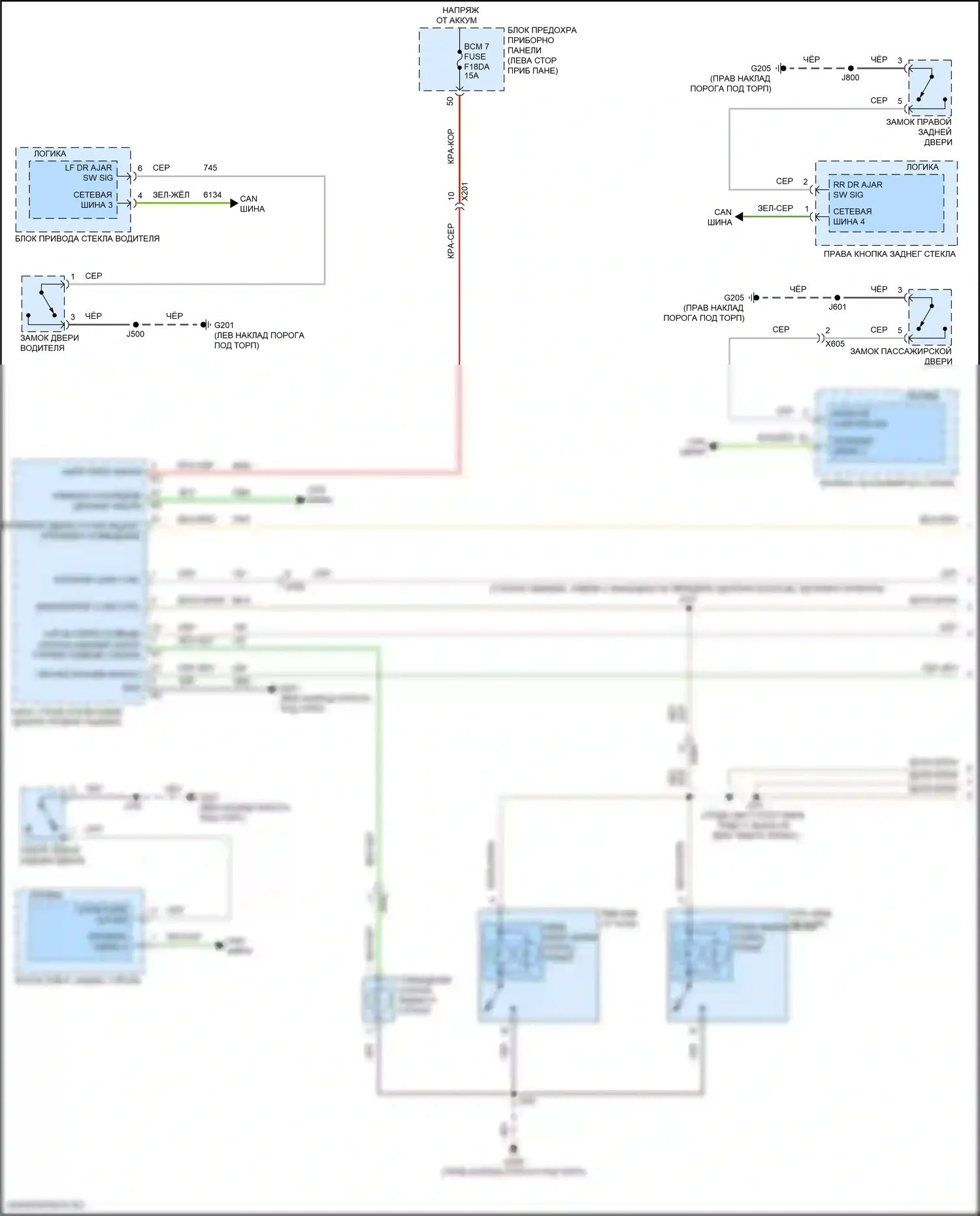 Terrain GMC II рестайлинг (2021-2024): Электросхема освещения салона (1 из 2) 