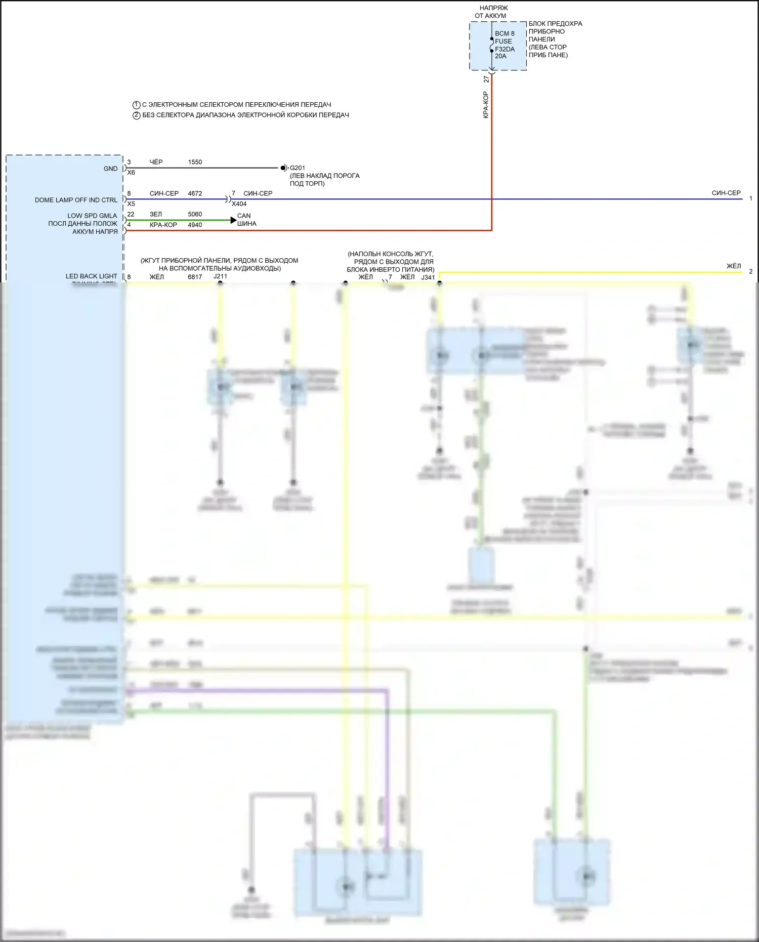 Terrain GMC II рестайлинг (2021-2024): Электросхема подсветки приборной панели (1 из 3) 