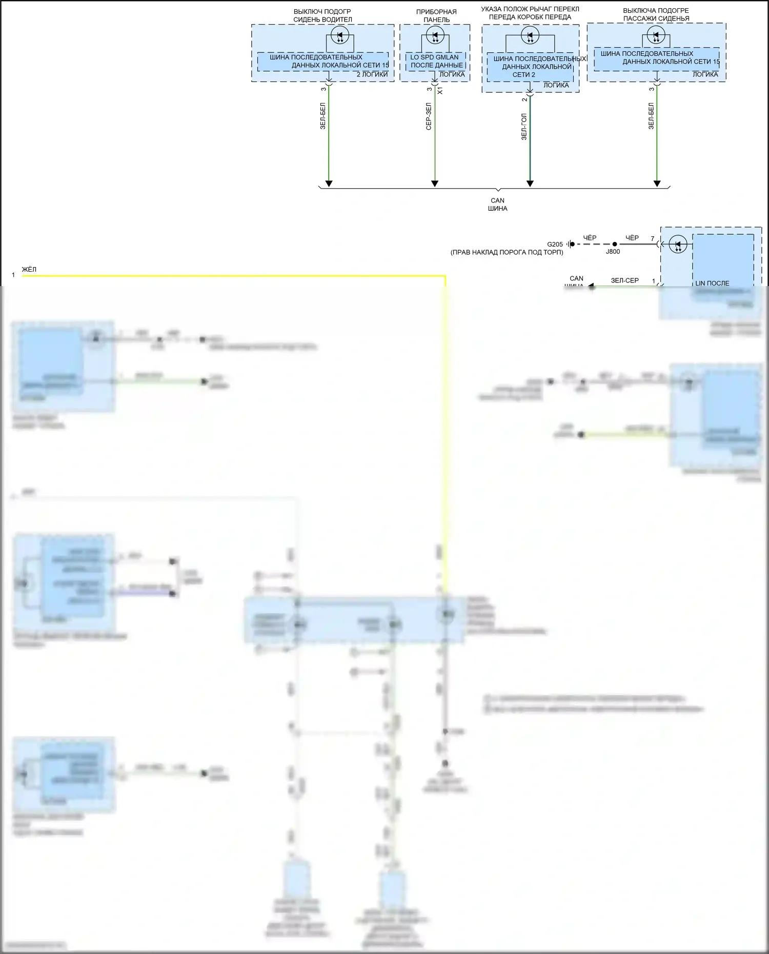 Terrain GMC II рестайлинг (2021-2024): Электросхема подсветки приборной панели (3 из 3) 