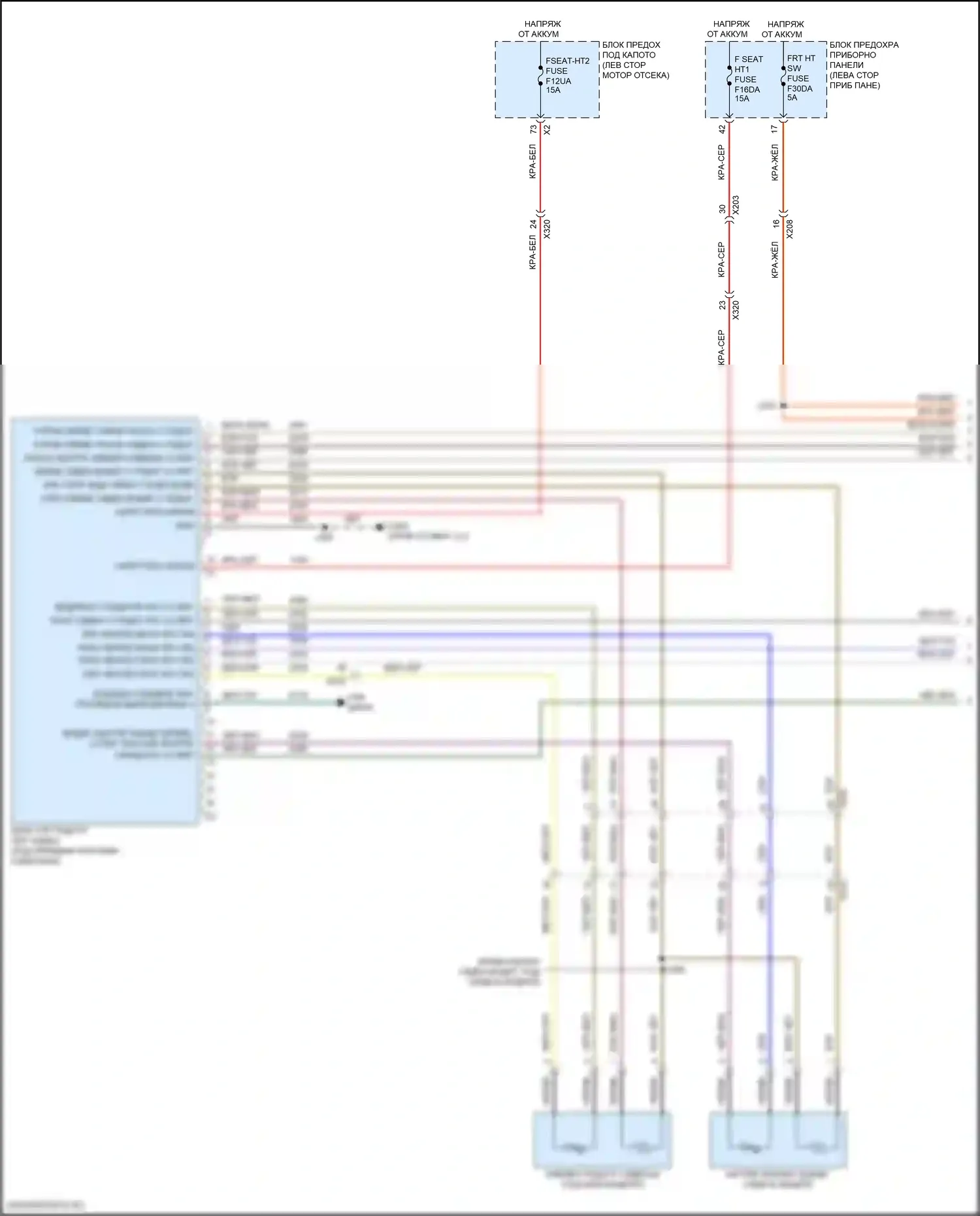 Terrain GMC II рестайлинг (2021-2024): Электросхема передних обогреваемых сидений, без вентиляции (1 из 2) 