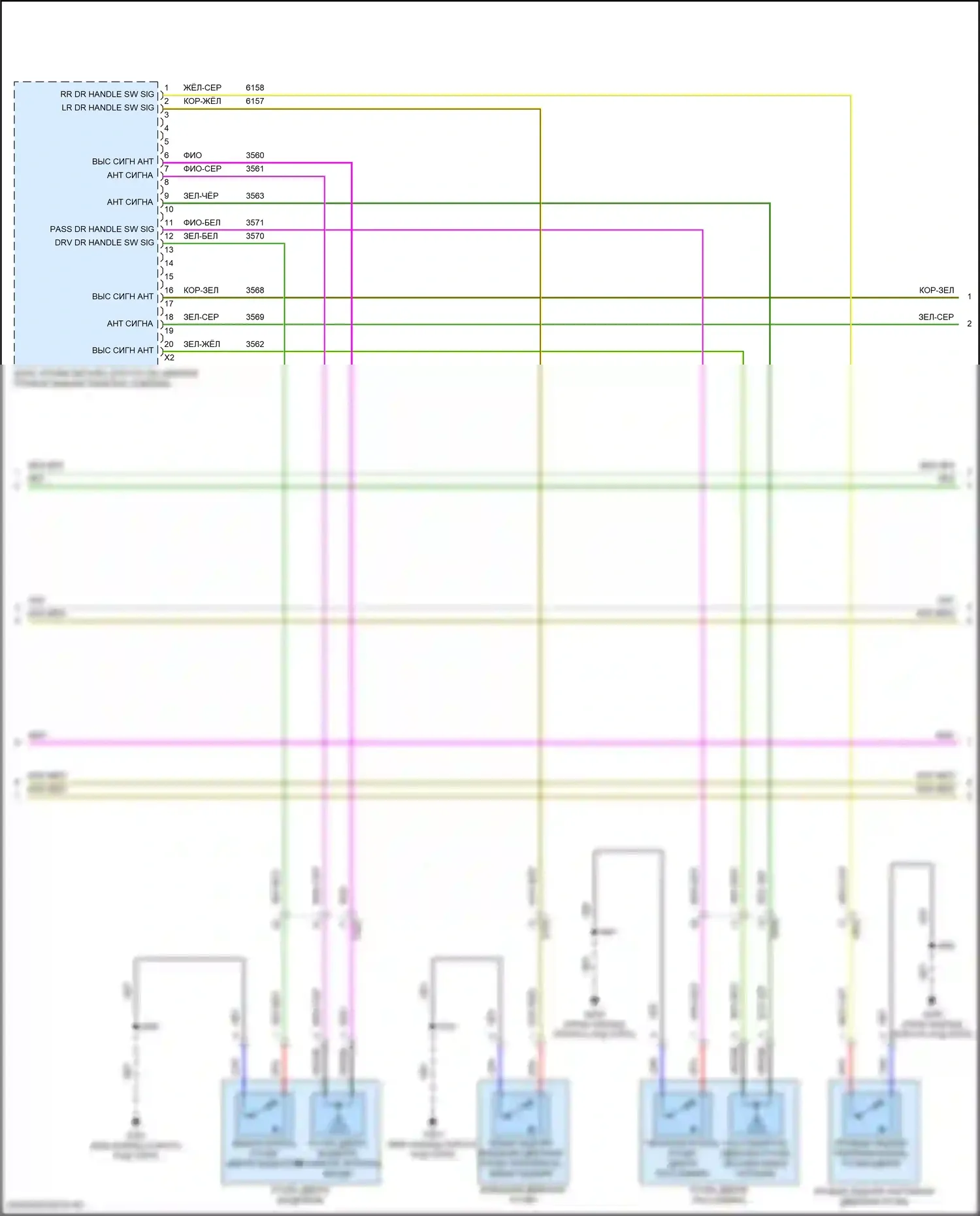 Terrain GMC II рестайлинг (2021-2024): Электросхема с защитой от взлома, с пассивным вводом без ключа (3 из 4) 