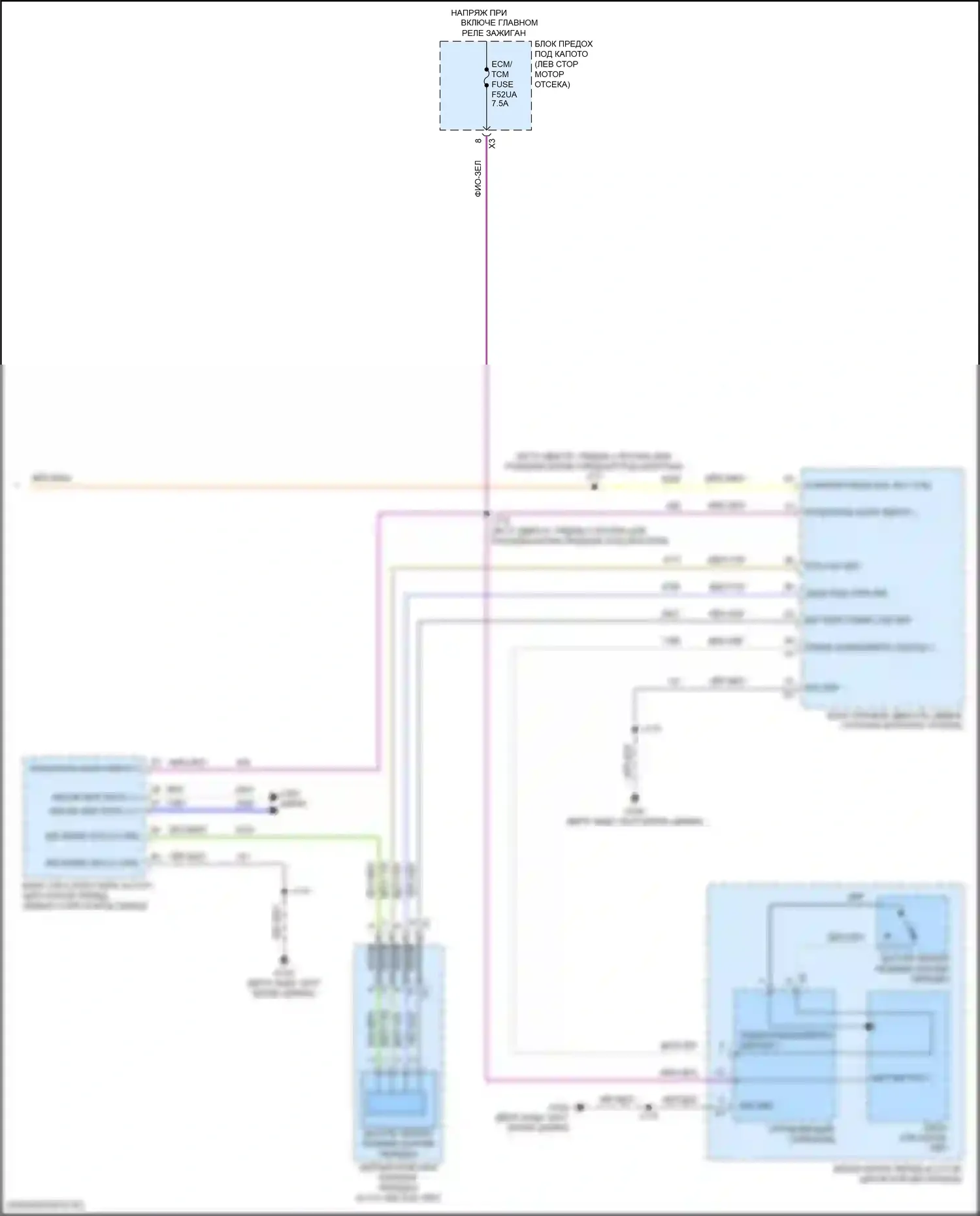 Terrain GMC II рестайлинг (2021-2024): Электросхема стартера, без системы останова/запуска (2 из 2) 