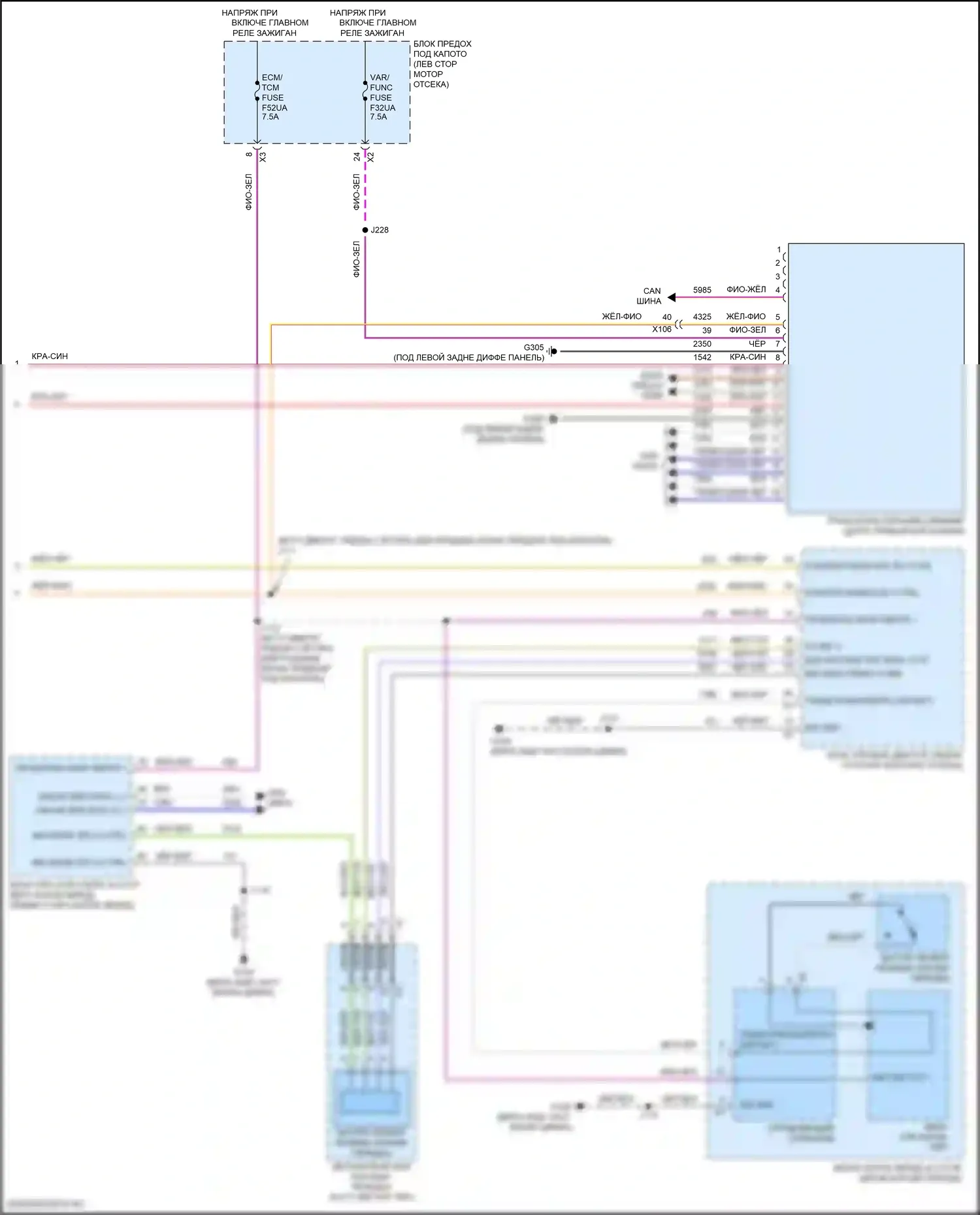 Terrain GMC II рестайлинг (2021-2024): Электросхема стартера с системой пуска/останова (2 из 2) 