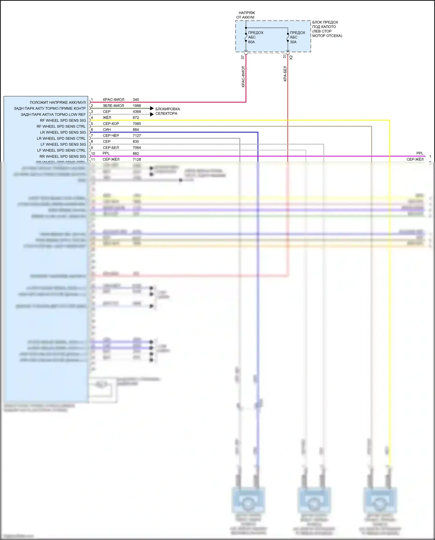 Terrain GMC II (2017-2021): Антиблокировочная система abs электросхема (1 из 2) 