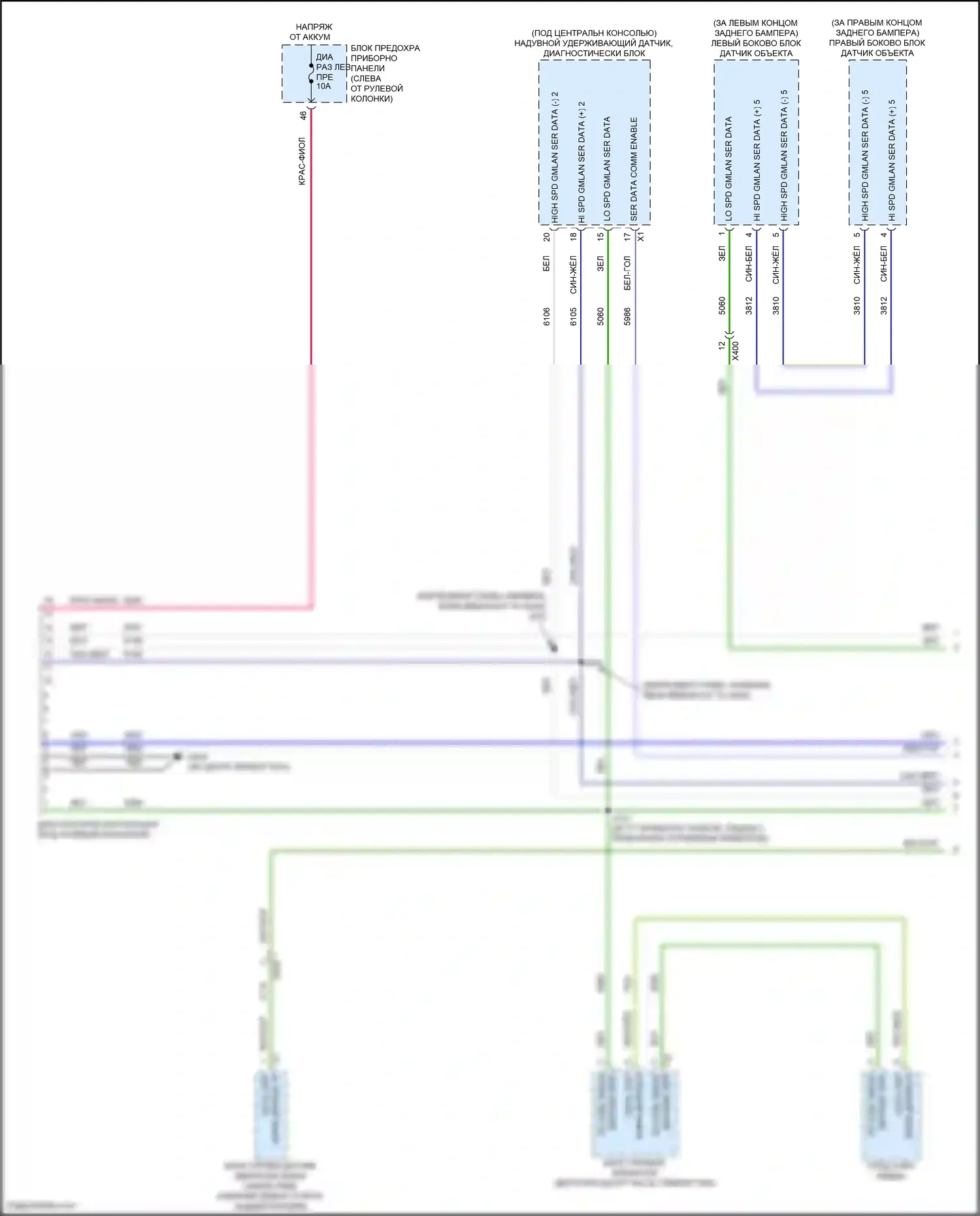 Terrain GMC II (2017-2021): Can шина электросхема (1 из 8) 
