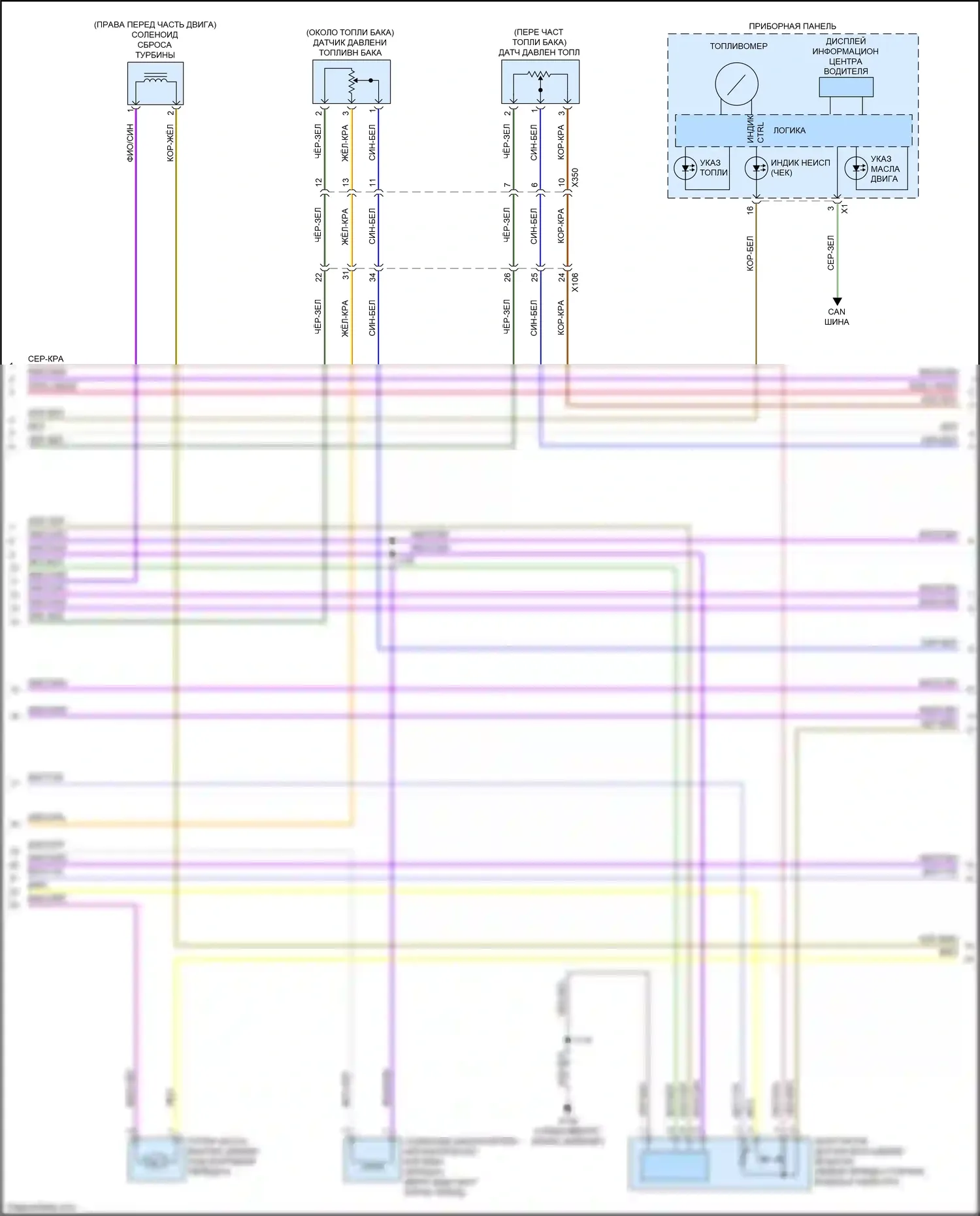Terrain GMC II (2017-2021): Электросхема двигателя 1.5l vin v (4 из 7) 