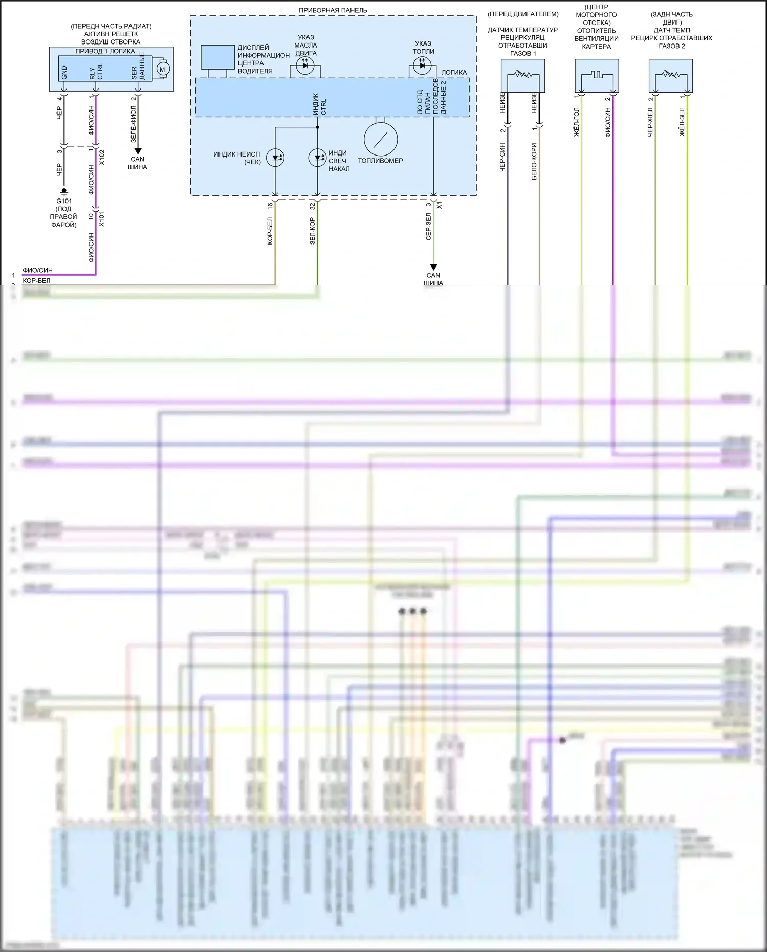 Terrain GMC II (2017-2021): Электросхема двигателя 1.6l vin u (4 из 9) 