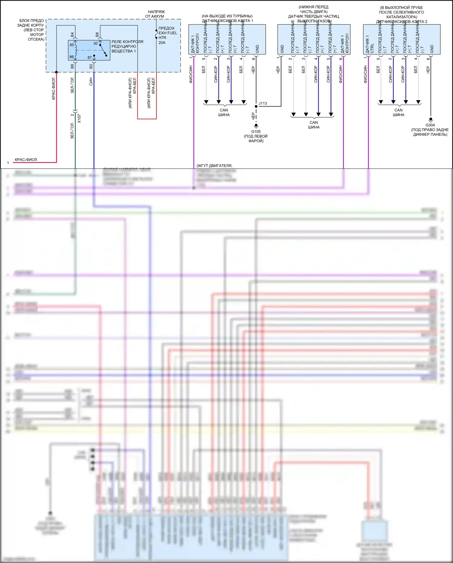Terrain GMC II (2017-2021): Электросхема двигателя 1.6l vin u (6 из 9) 
