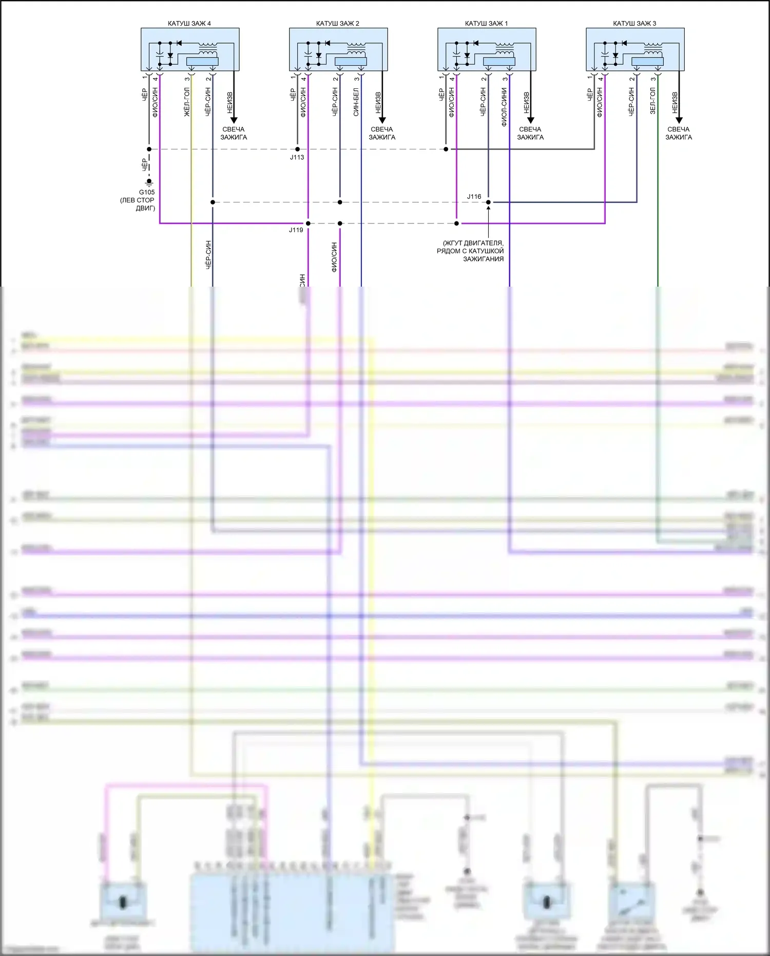 Terrain GMC II (2017-2021): Электросхема двигателя 2.0l vin x (5 из 7) 