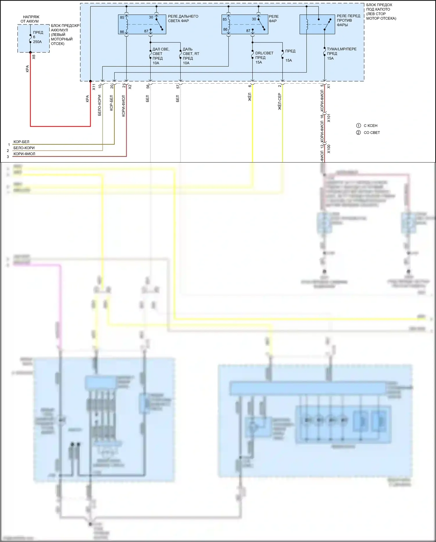 Terrain GMC II (2017-2021): Электросхема фар (3 из 4) 