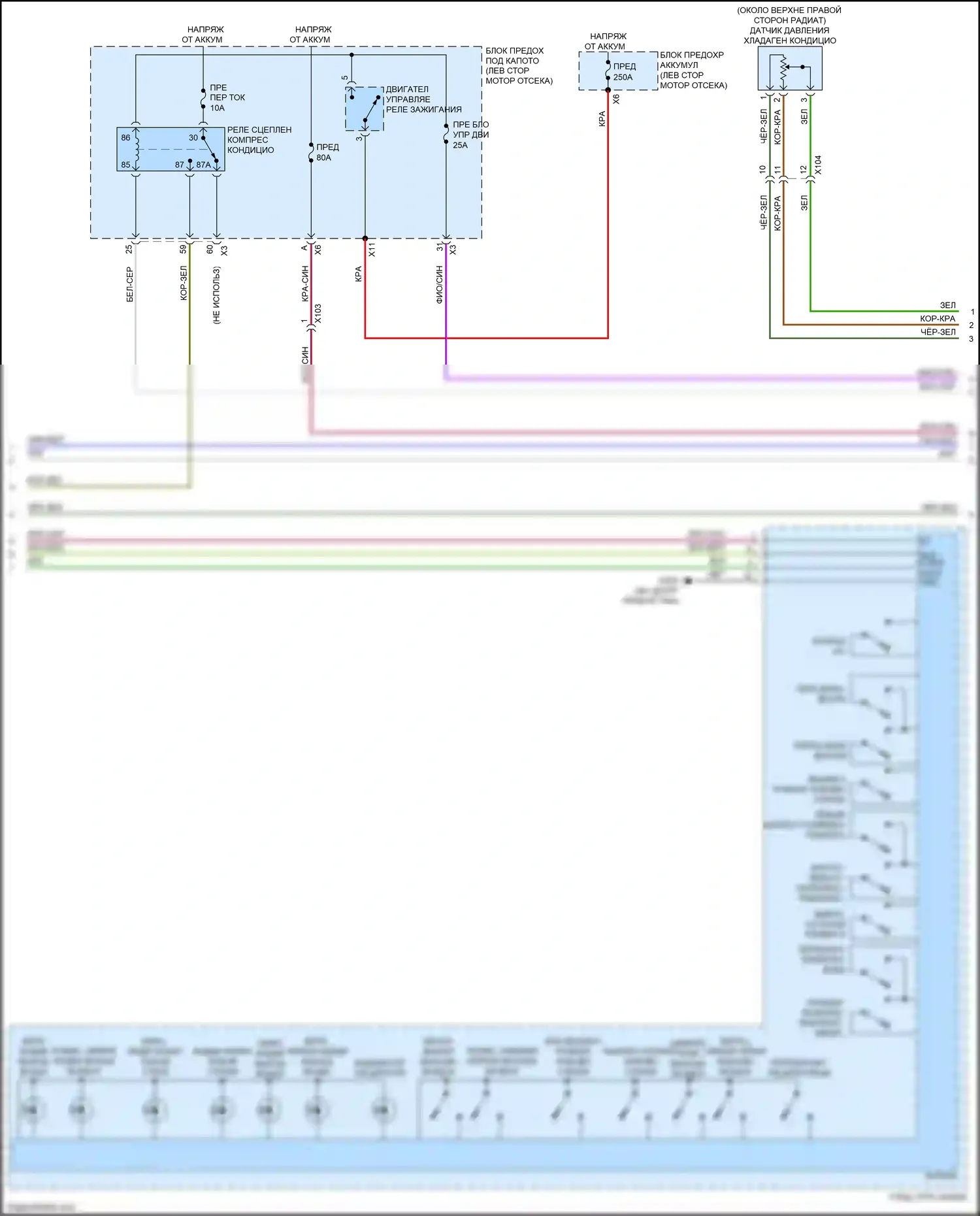 Terrain GMC II (2017-2021): Электросхема ручного кондиционера (2 из 4) 