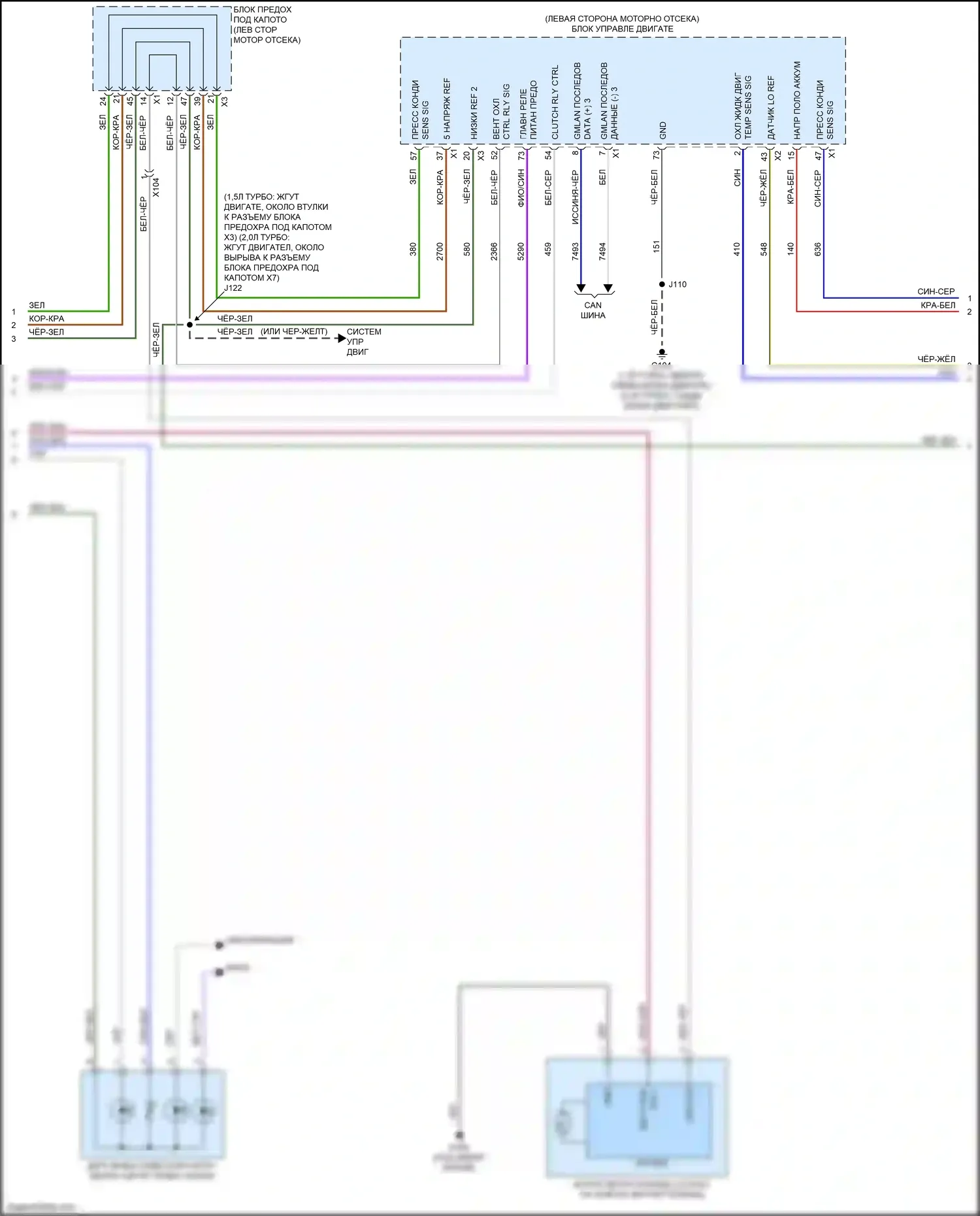 Terrain GMC II (2017-2021): Электросхема ручного кондиционера (3 из 4) 