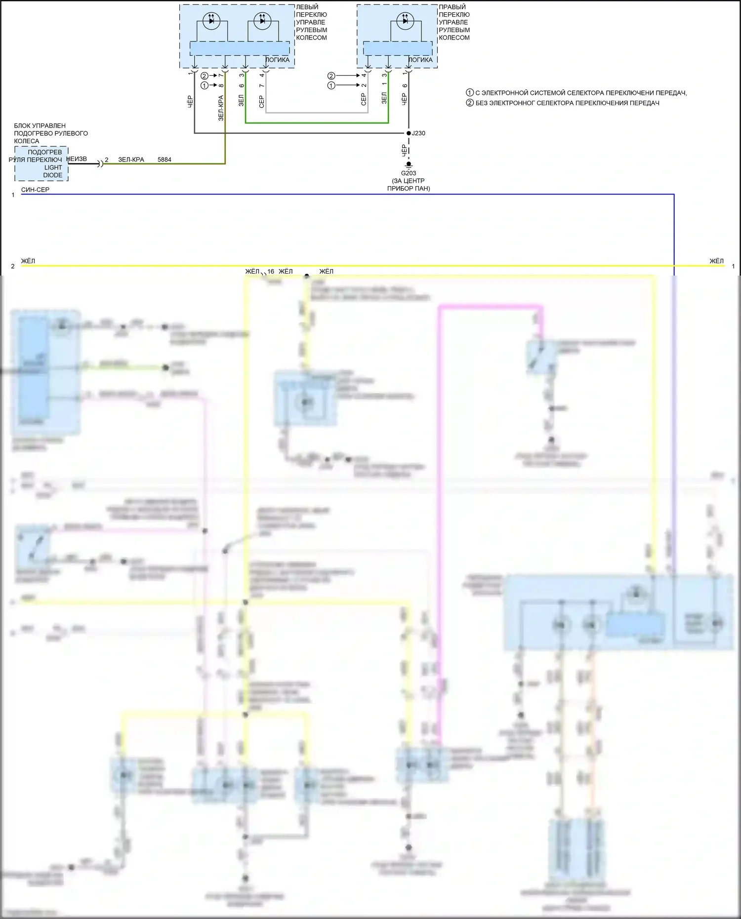 Terrain GMC II (2017-2021): Электросхема подсветки приборной панели (2 из 3) 