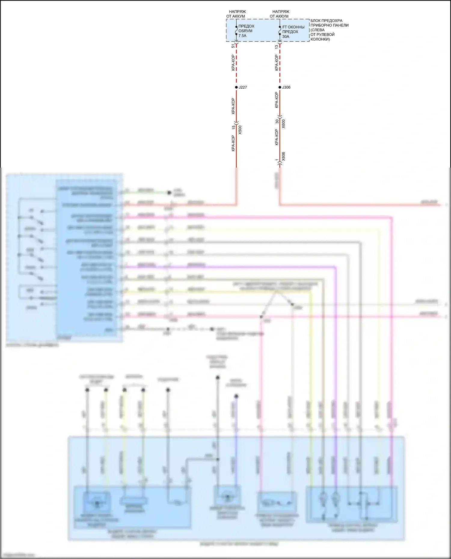 Terrain GMC II (2017-2021): Электросхема памяти зеркал (1 из 2) 